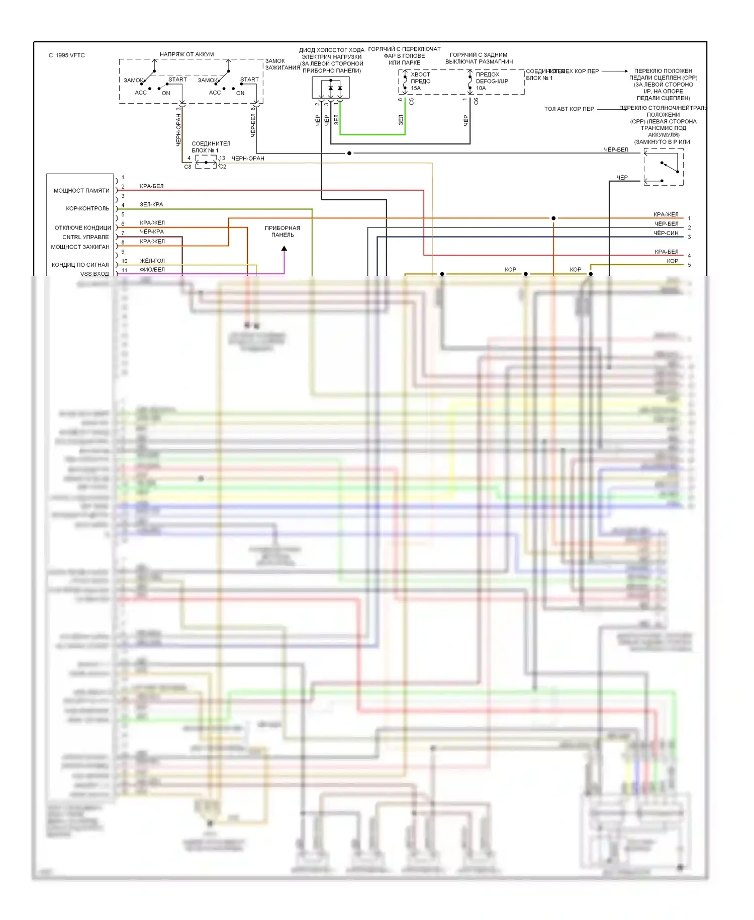 Prizm Geo II (1992-1997): Электросхема двигателя 1.6ls (1 из 2) 