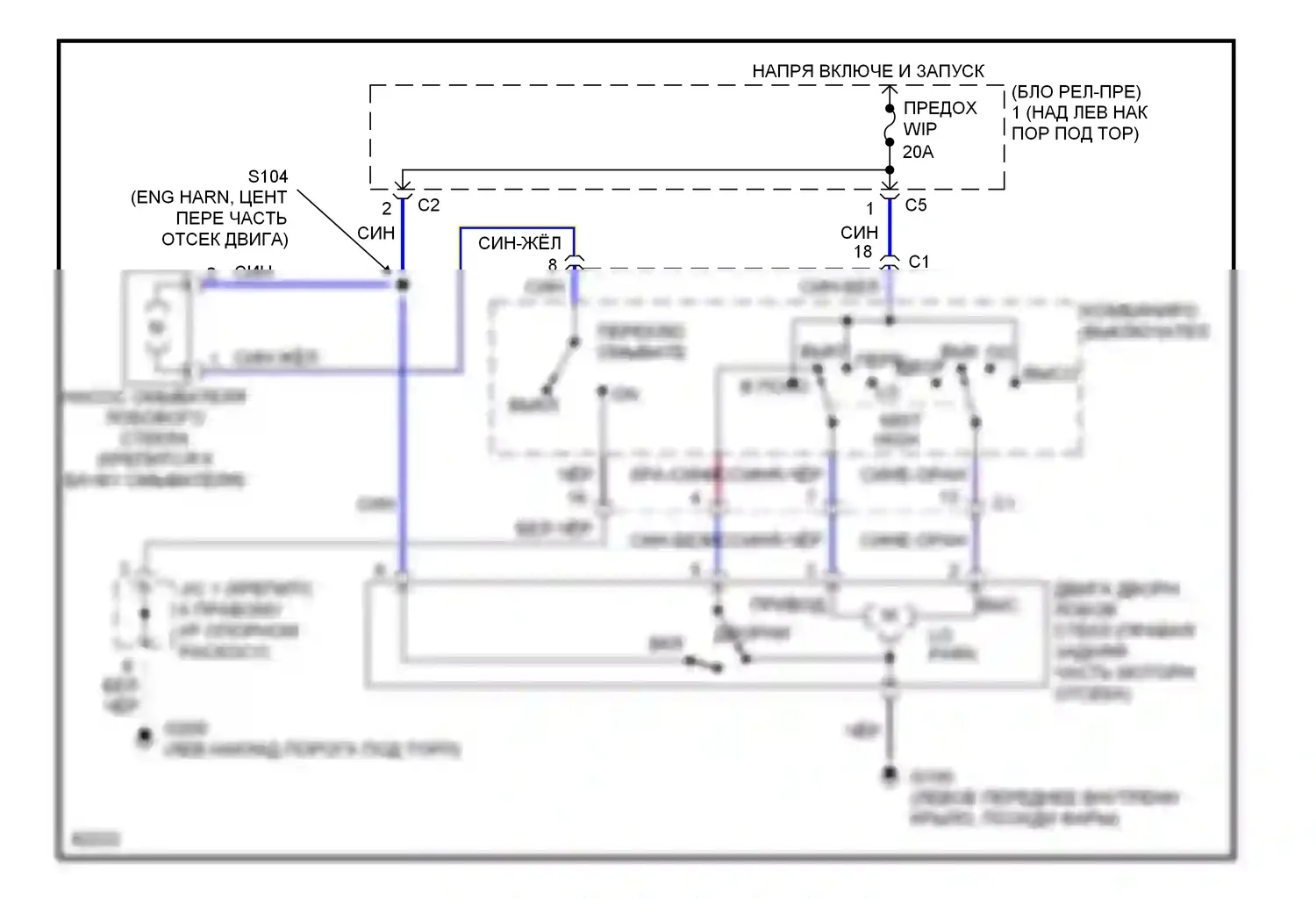 Prizm Geo II (1992-1997): 2-ступенчатая электросхема дворников и омывателей 