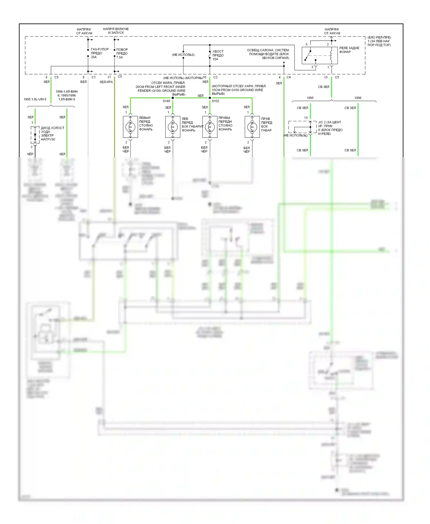 Prizm Geo II (1992-1997): Электросхема фар и фонарей (1 из 2) 