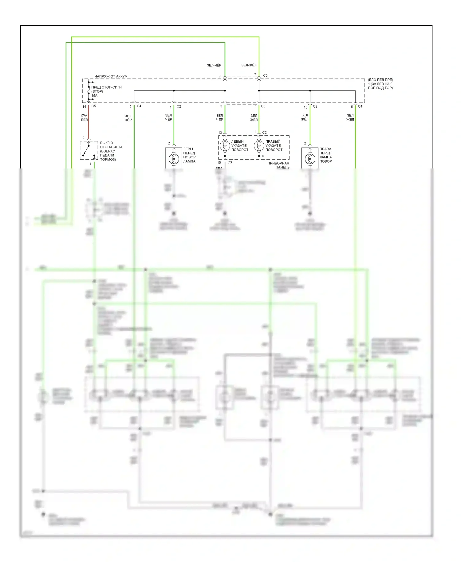 Prizm Geo II (1992-1997): Электросхема фар и фонарей (2 из 2) 