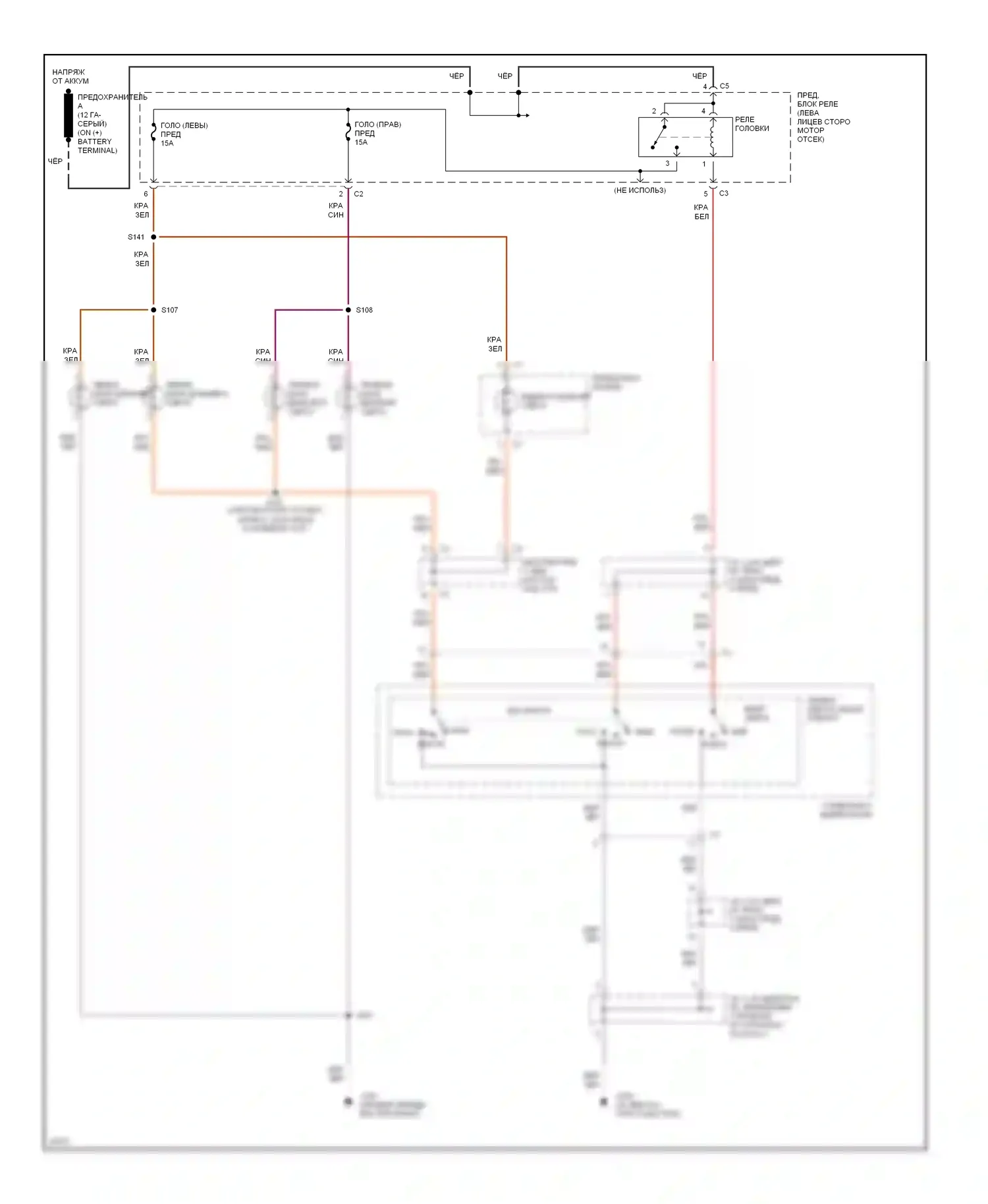Prizm Geo II (1992-1997): Электросхема фар 