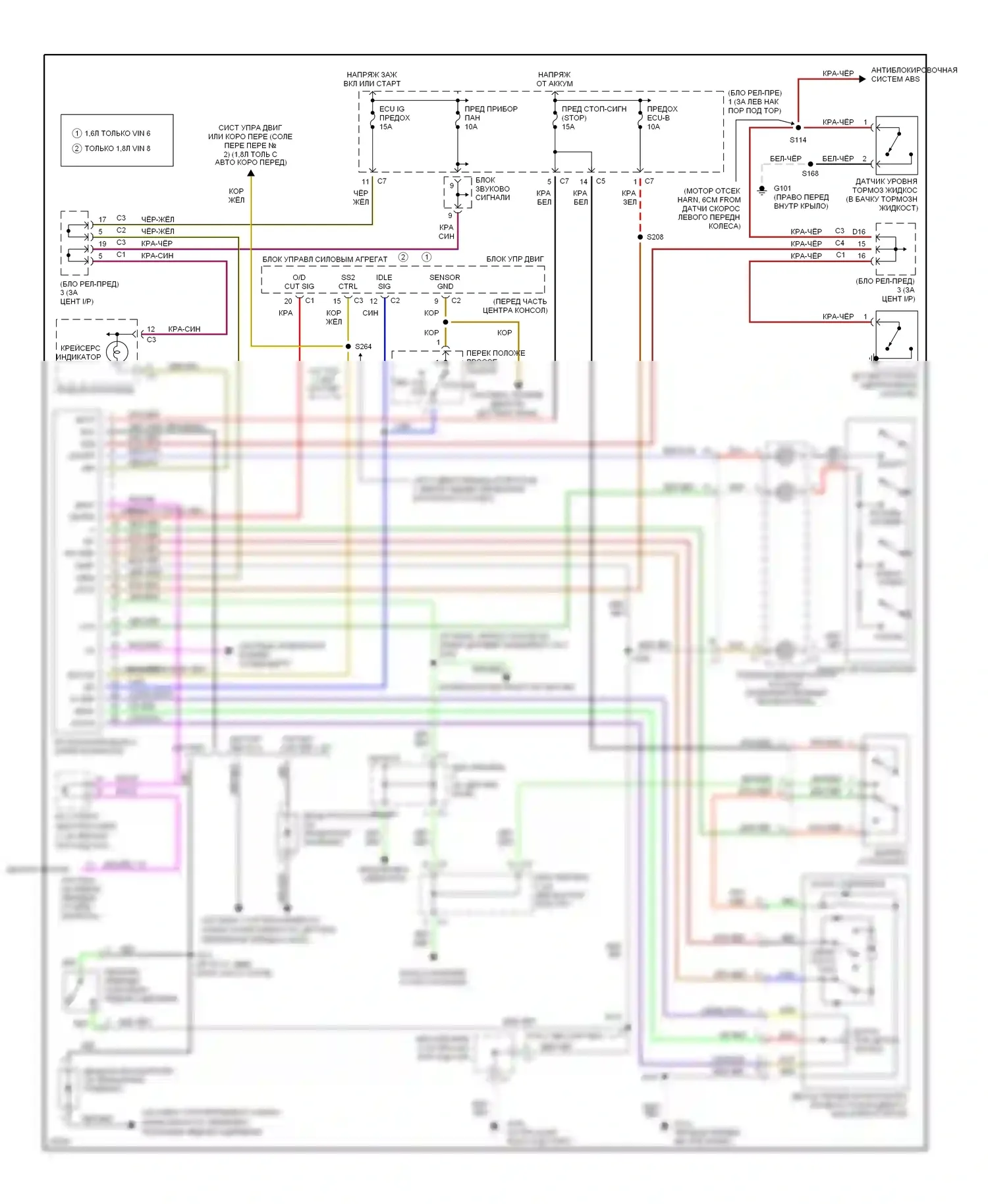 Prizm Geo II (1992-1997): Электросхема круиз-контроля 