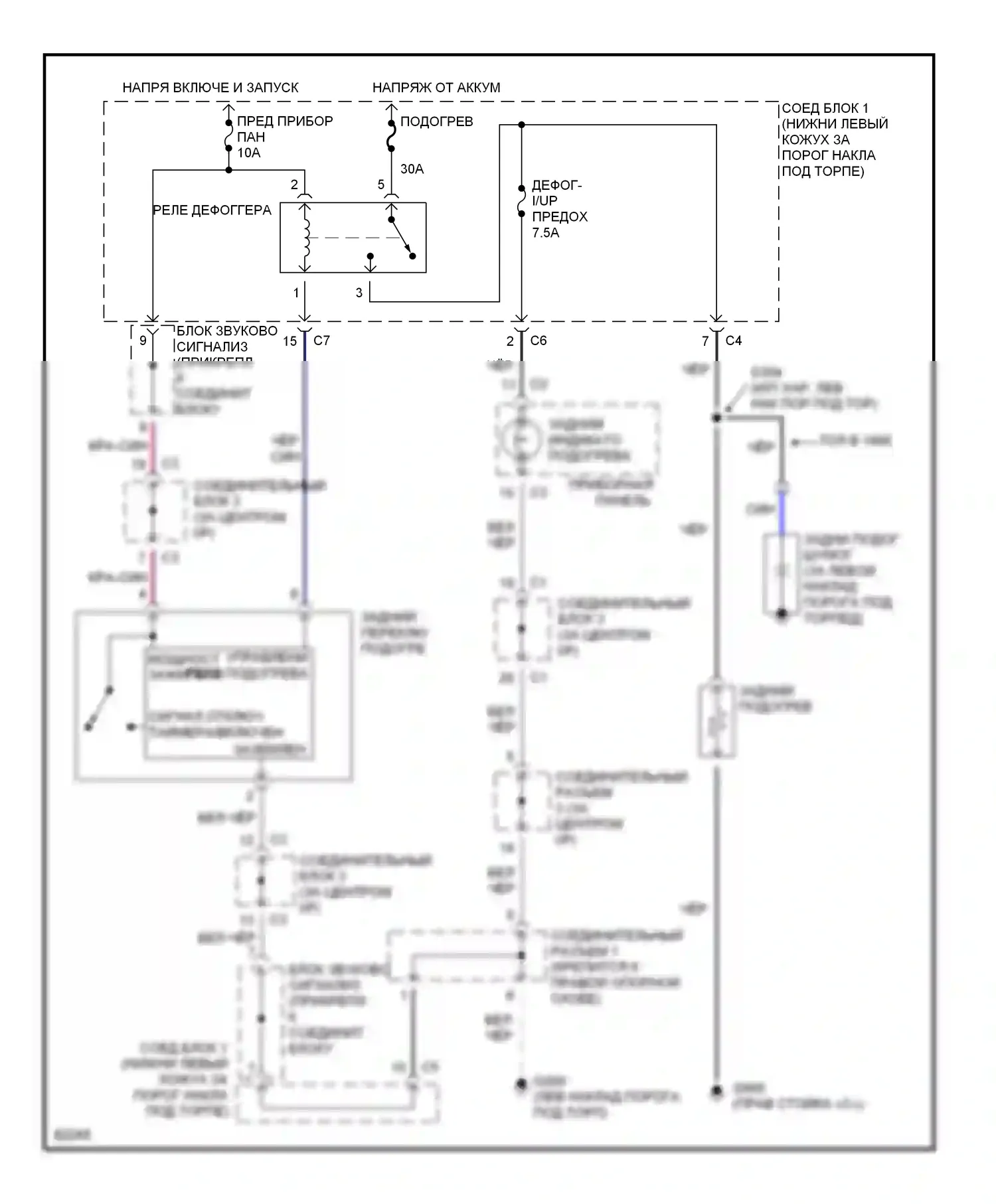Prizm Geo II (1992-1997): Электросхема подогрева 