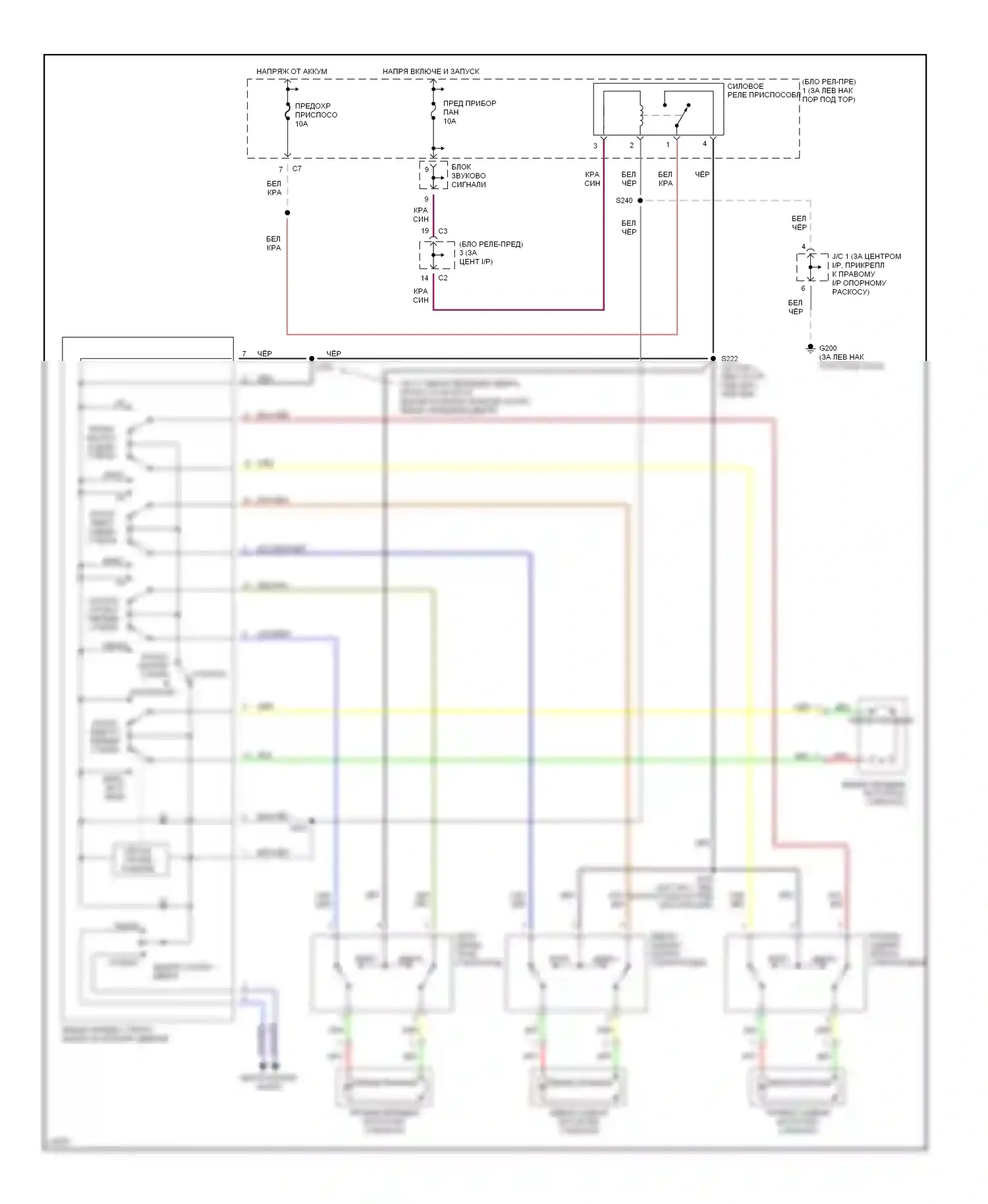 Prizm Geo II (1992-1997): Электросхема стеклоподъемника 
