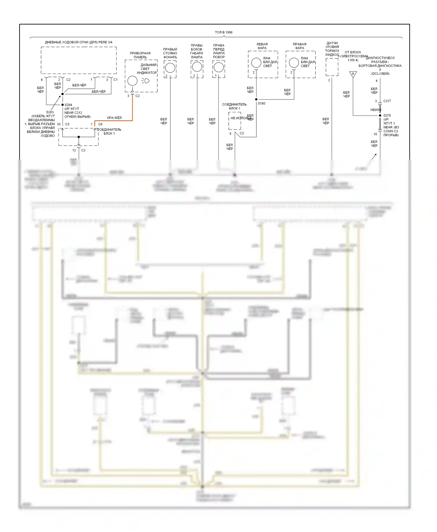 Prizm Geo II (1992-1997): Электросхема точек подключения масс (2 из 4) 