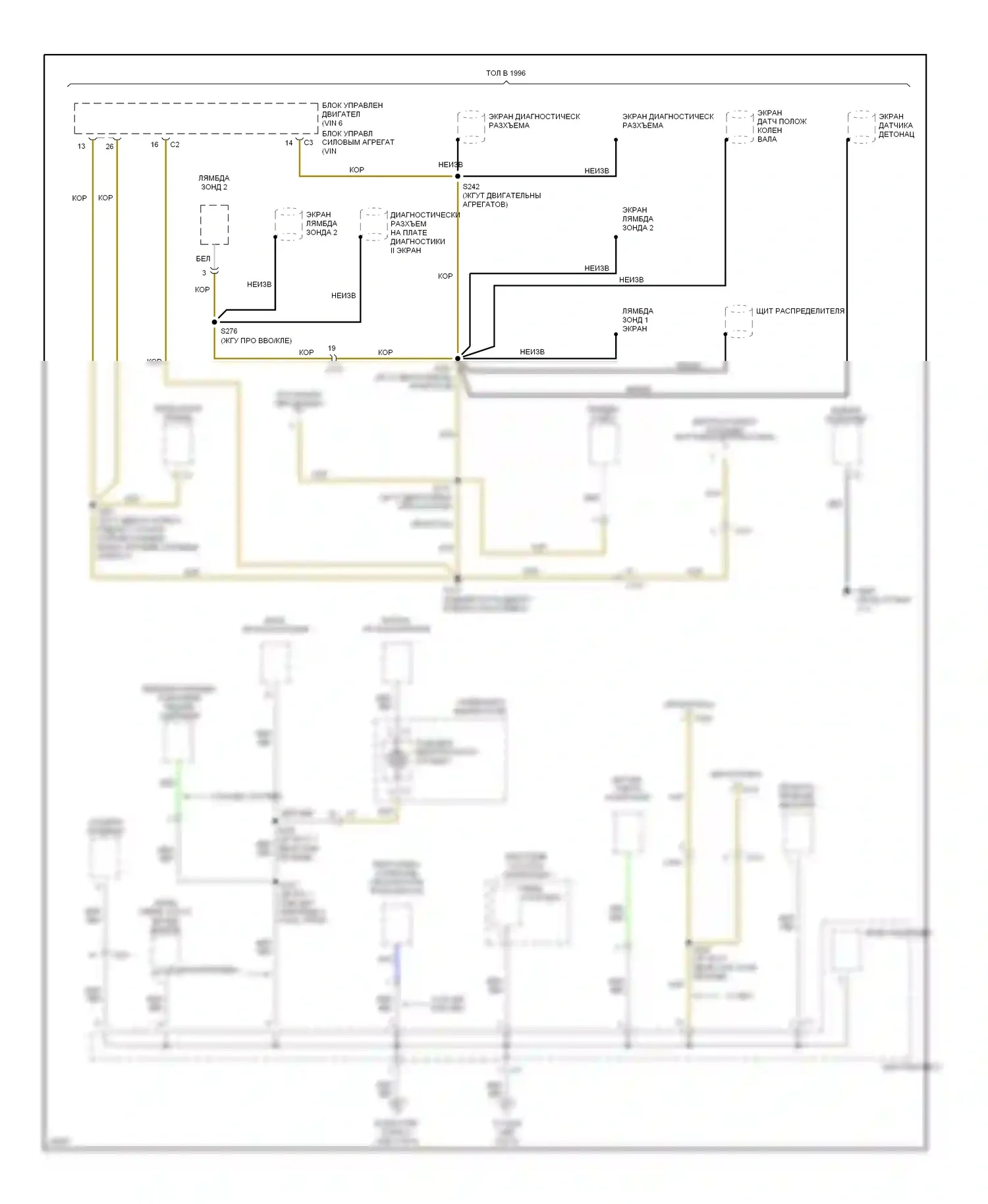 Prizm Geo II (1992-1997): Электросхема точек подключения масс (3 из 4) 