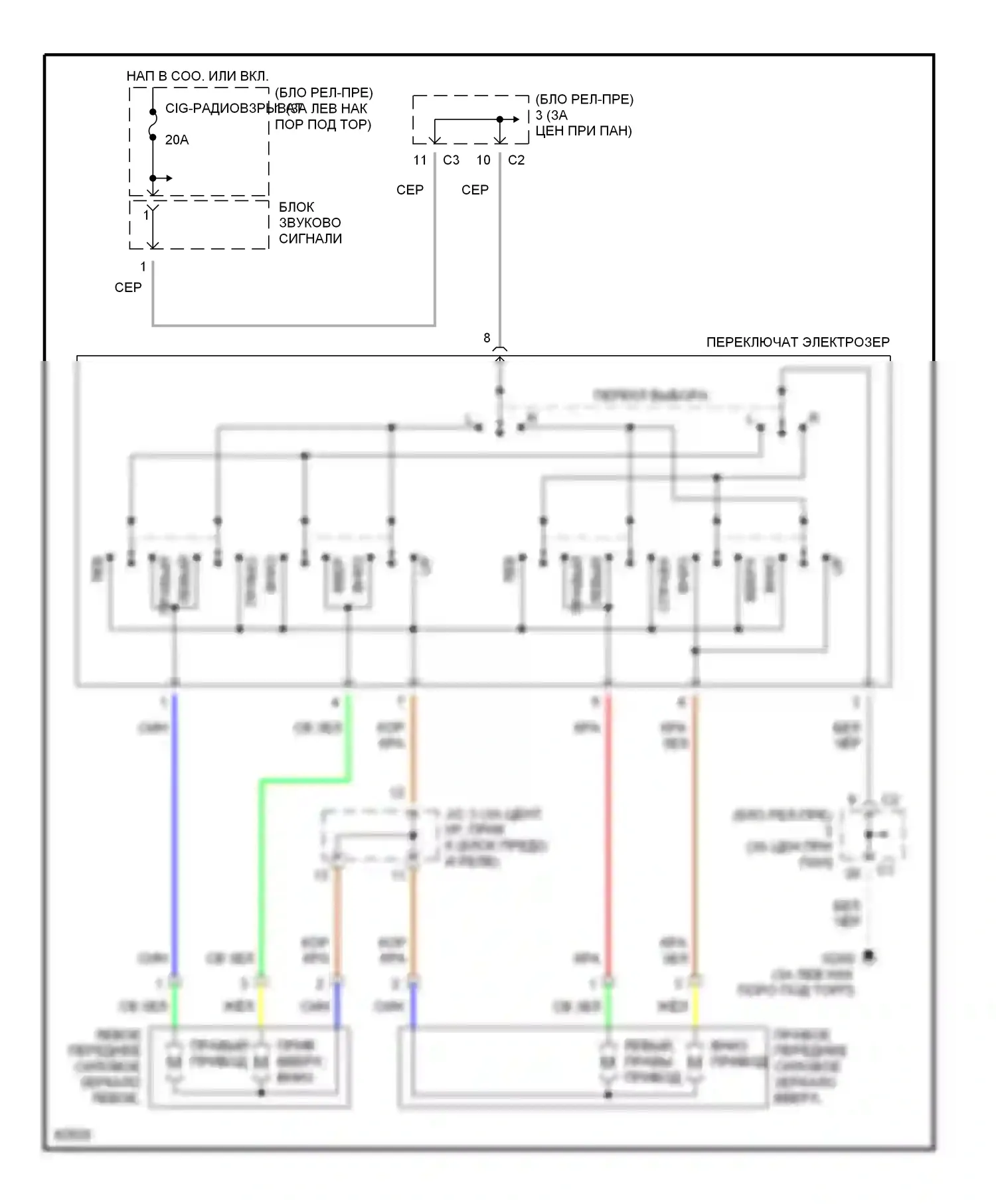 Prizm Geo II (1992-1997): Электросхема силового зеркала 