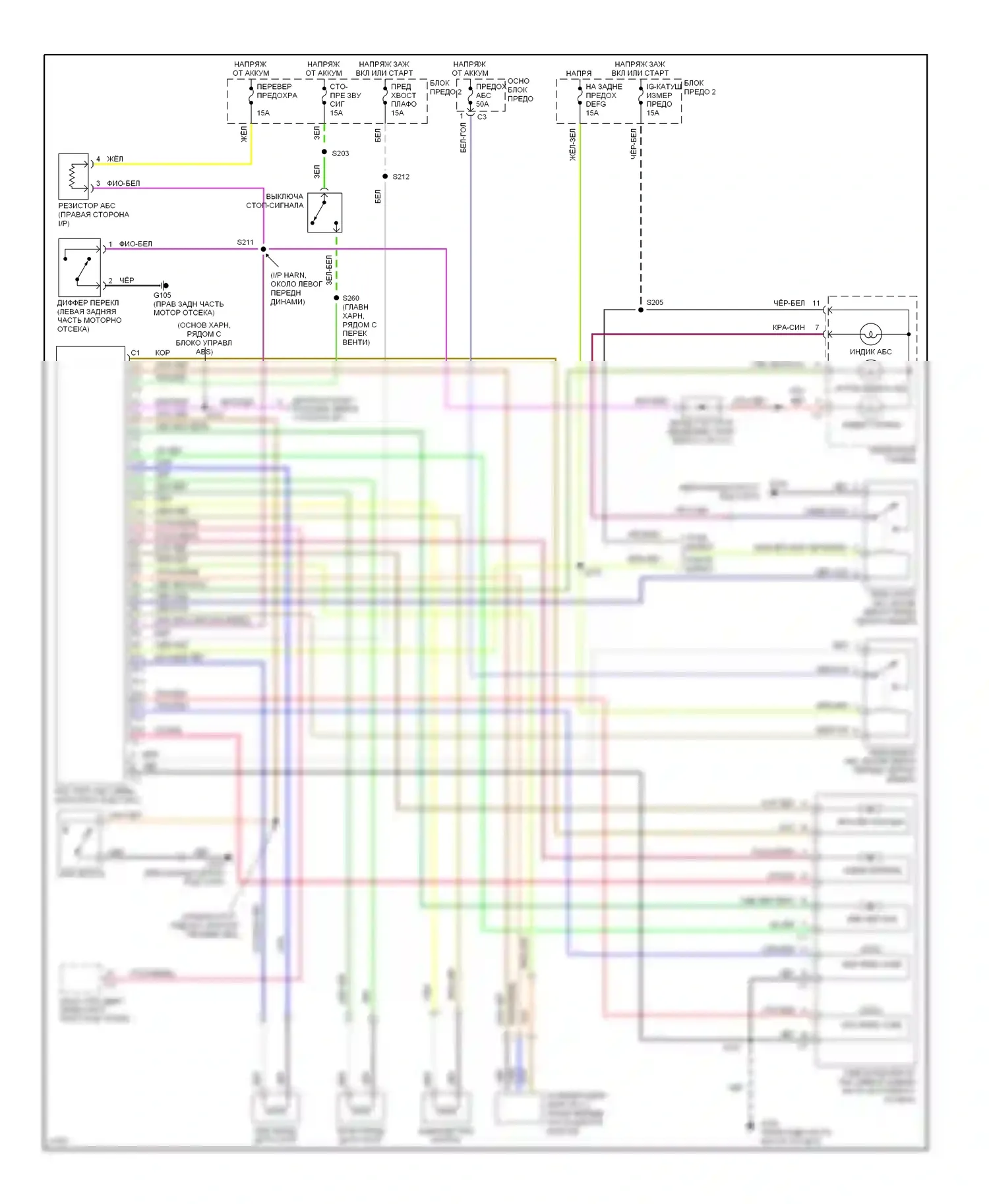 Tracker Geo I (1989-1998): Электросхемы антиблокировочной системы abs 