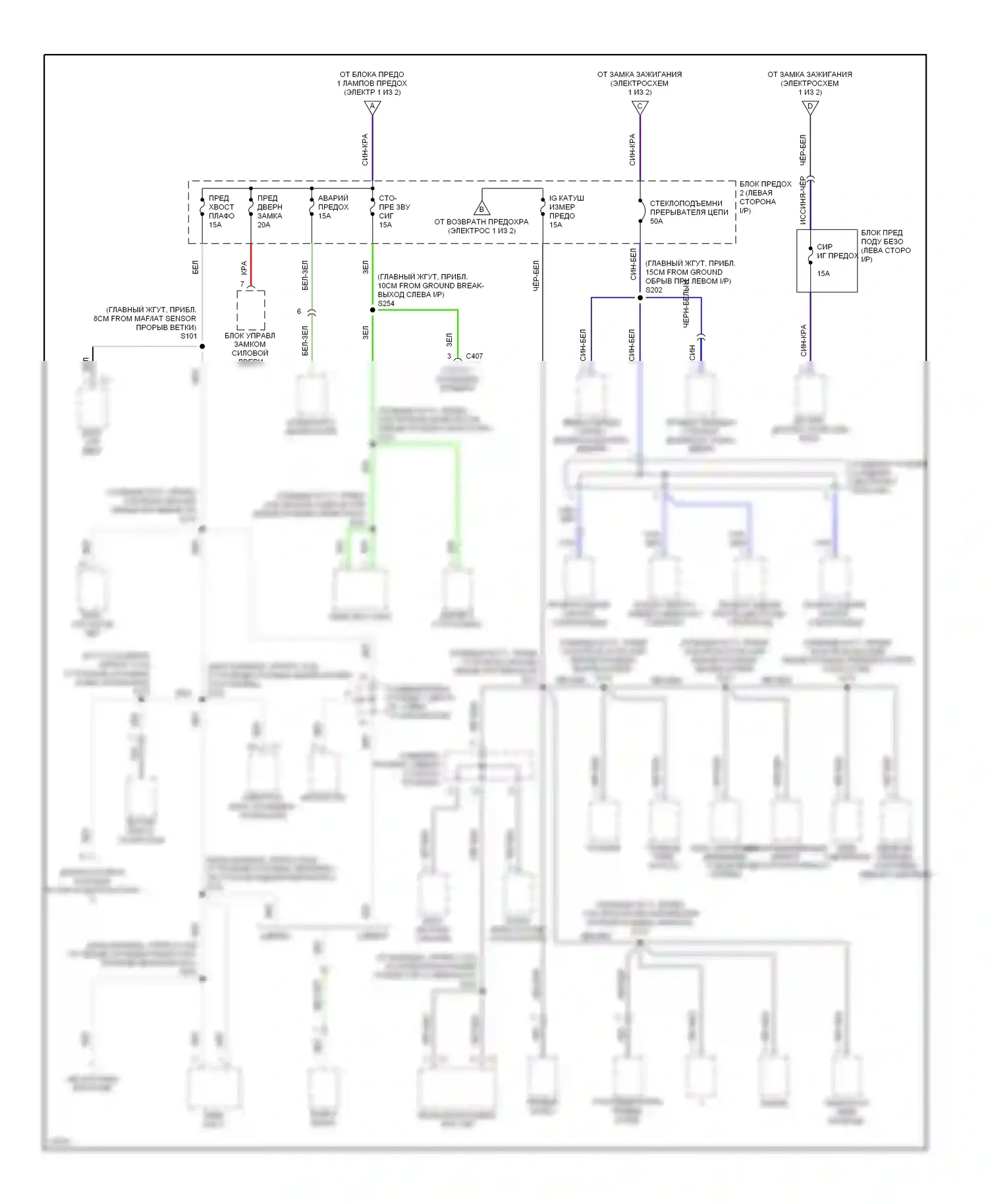 Tracker Geo I (1989-1998): Электросхема блока предохранителей реле (2 из 2) 
