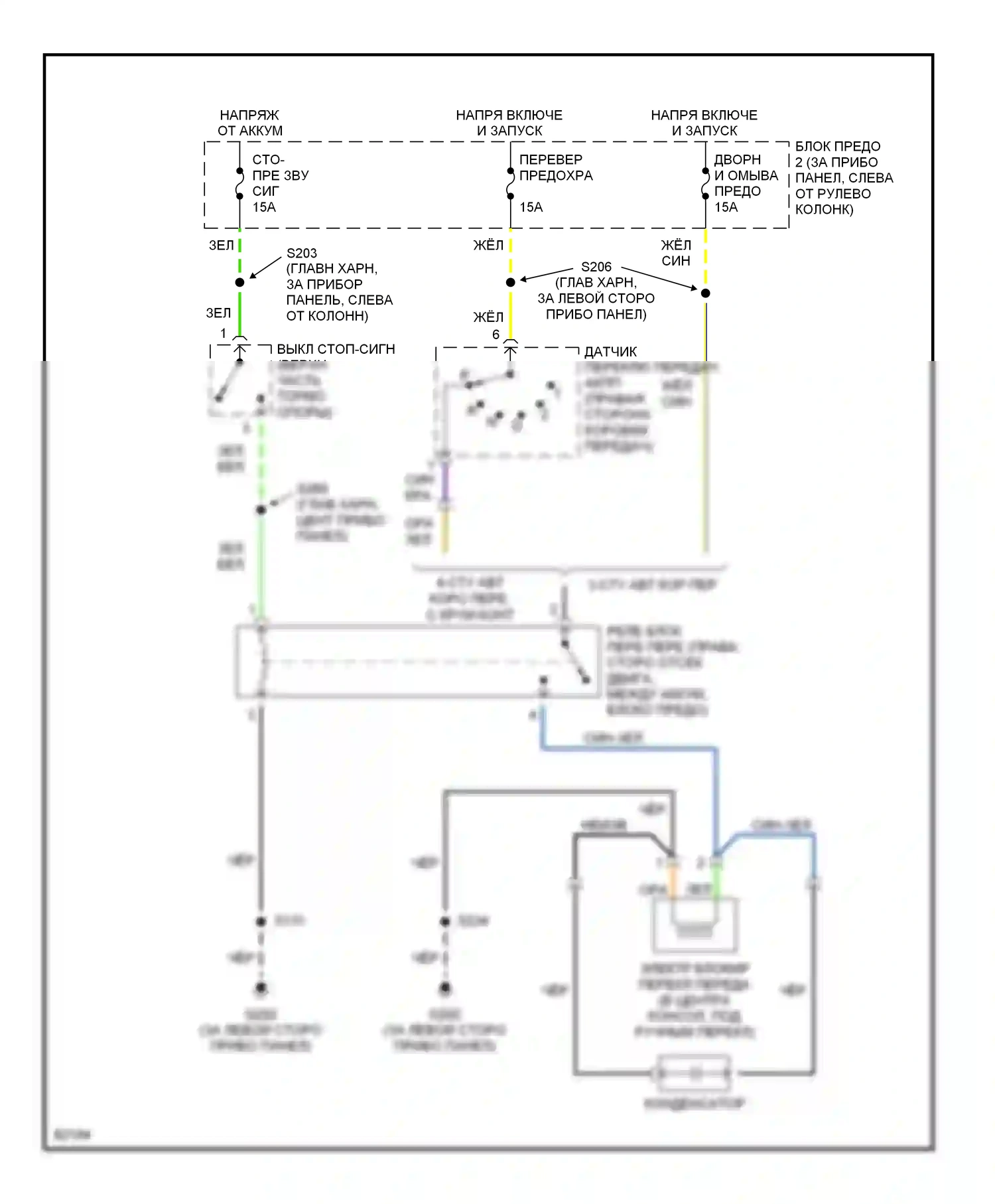 Tracker Geo I (1989-1998): Электросхема блокировки селектора, 3-ступенчатая автоматическая коробка передач и 4-ступенчатая автоматическая коробка передач с круиз 