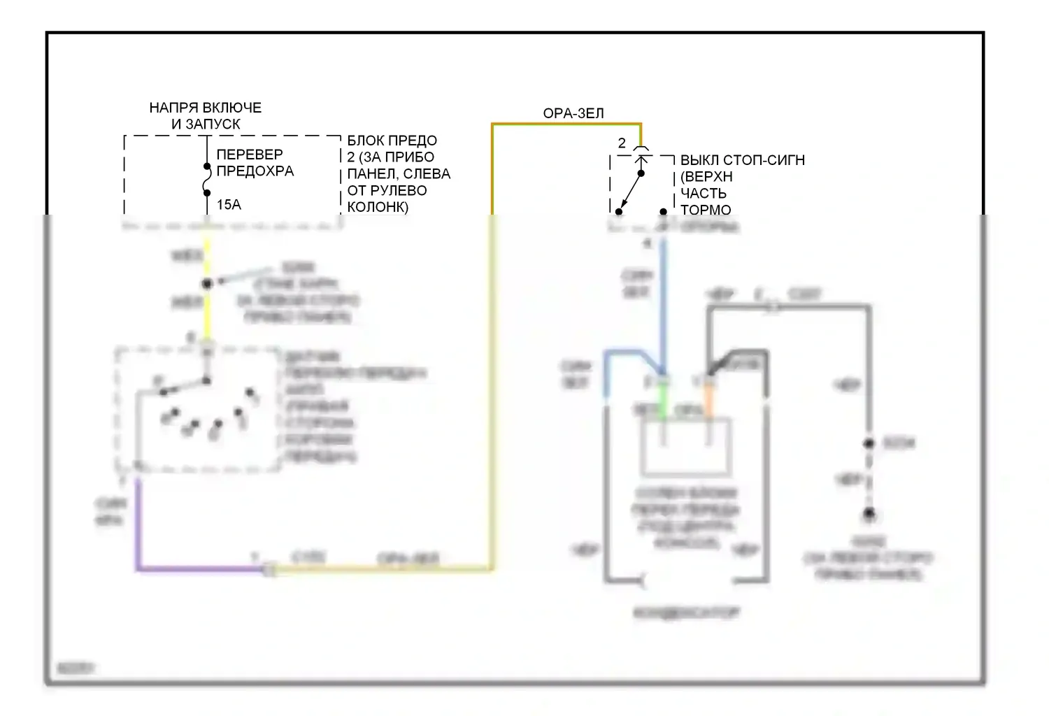 Tracker Geo I (1989-1998): Электросхема блокировки селектора, 4-ступенчатая автоматическая коробка передач без круиза 