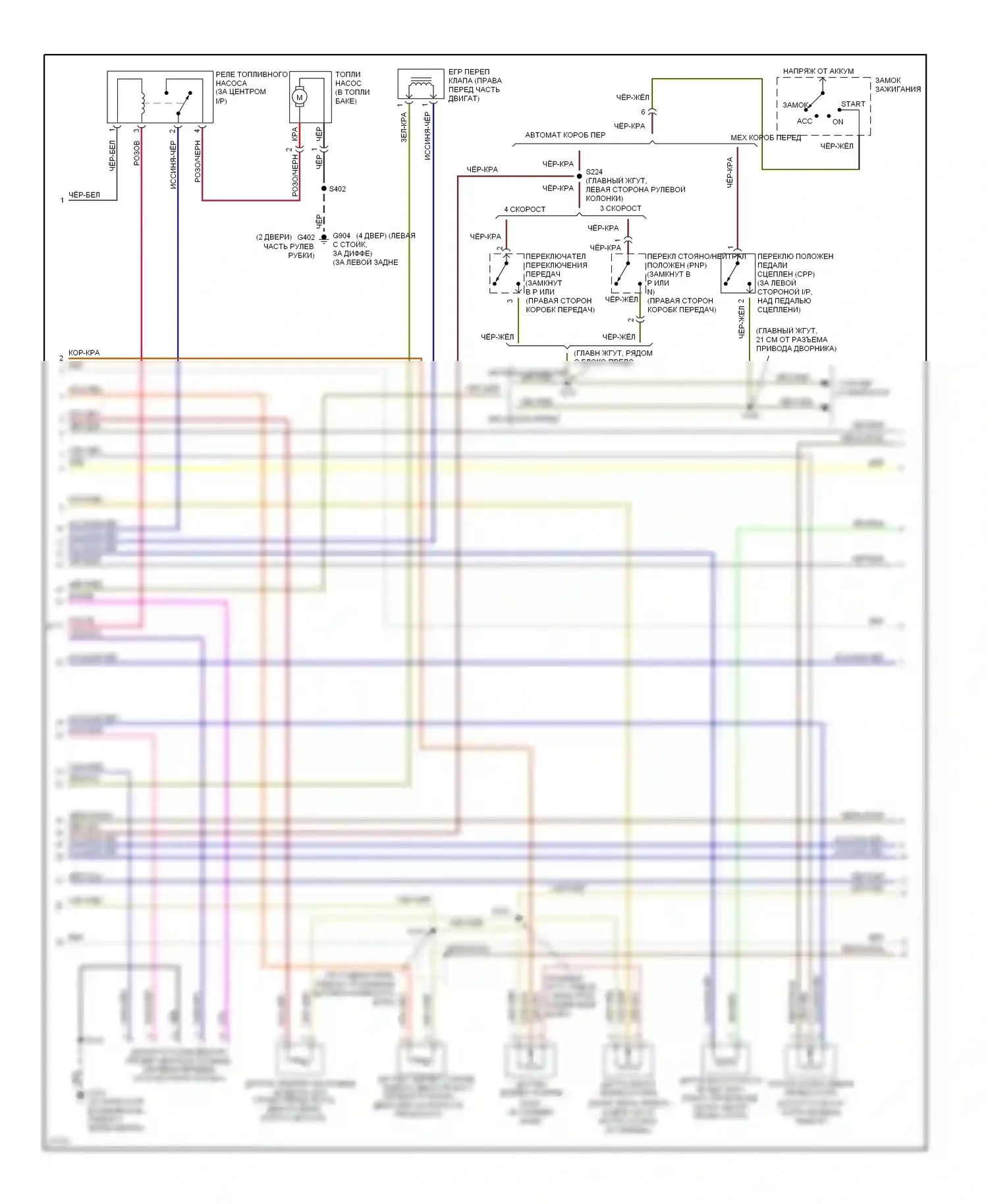 Tracker Geo I (1989-1998): Электросхема двигателя 1.6ls (2 из 3) 