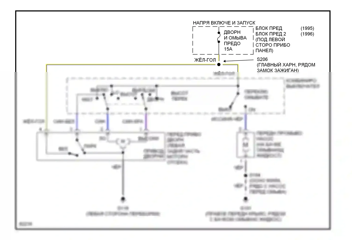 Tracker Geo I (1989-1998): 2-ступенчатая электросхема дворников и омывателей 