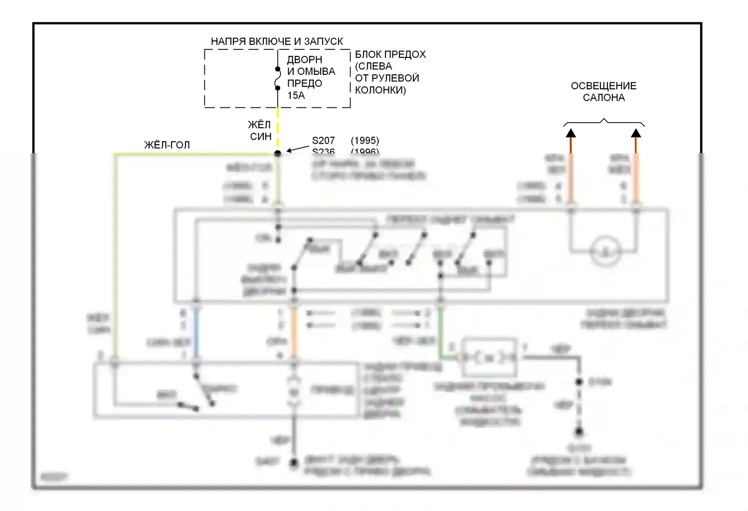 Tracker Geo I (1989-1998): Электросхема задней шайбы/стеклоочистителя 