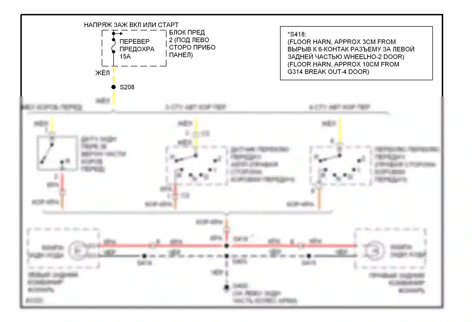 Tracker Geo I (1989-1998): Электросхема фонарей заднего хода 