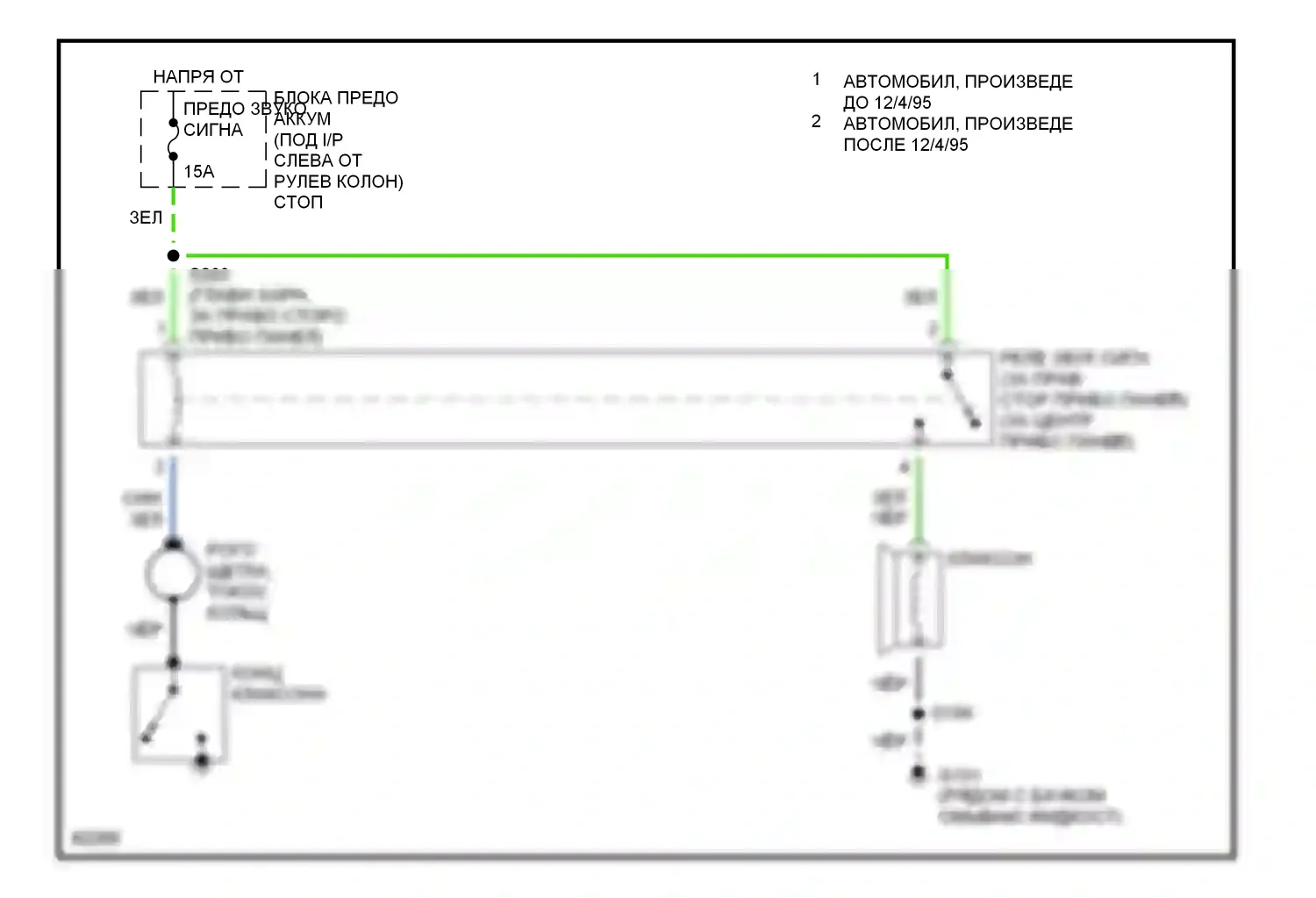 Tracker Geo I (1989-1998): Электросхема клаксона 