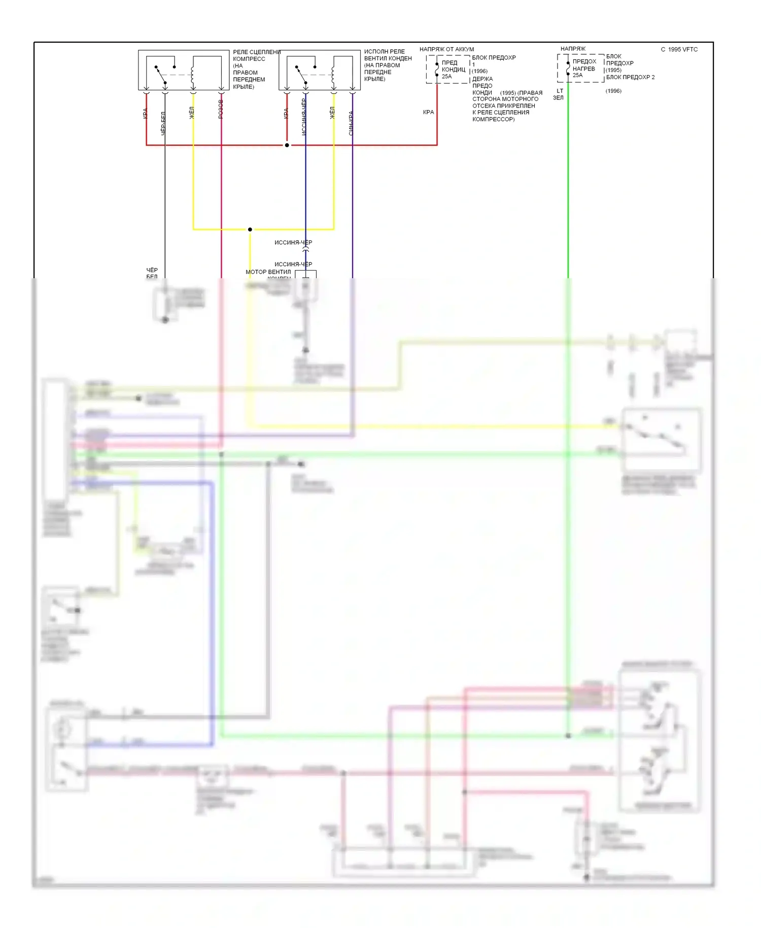 Tracker Geo I (1989-1998): Электросхема кондиционера 
