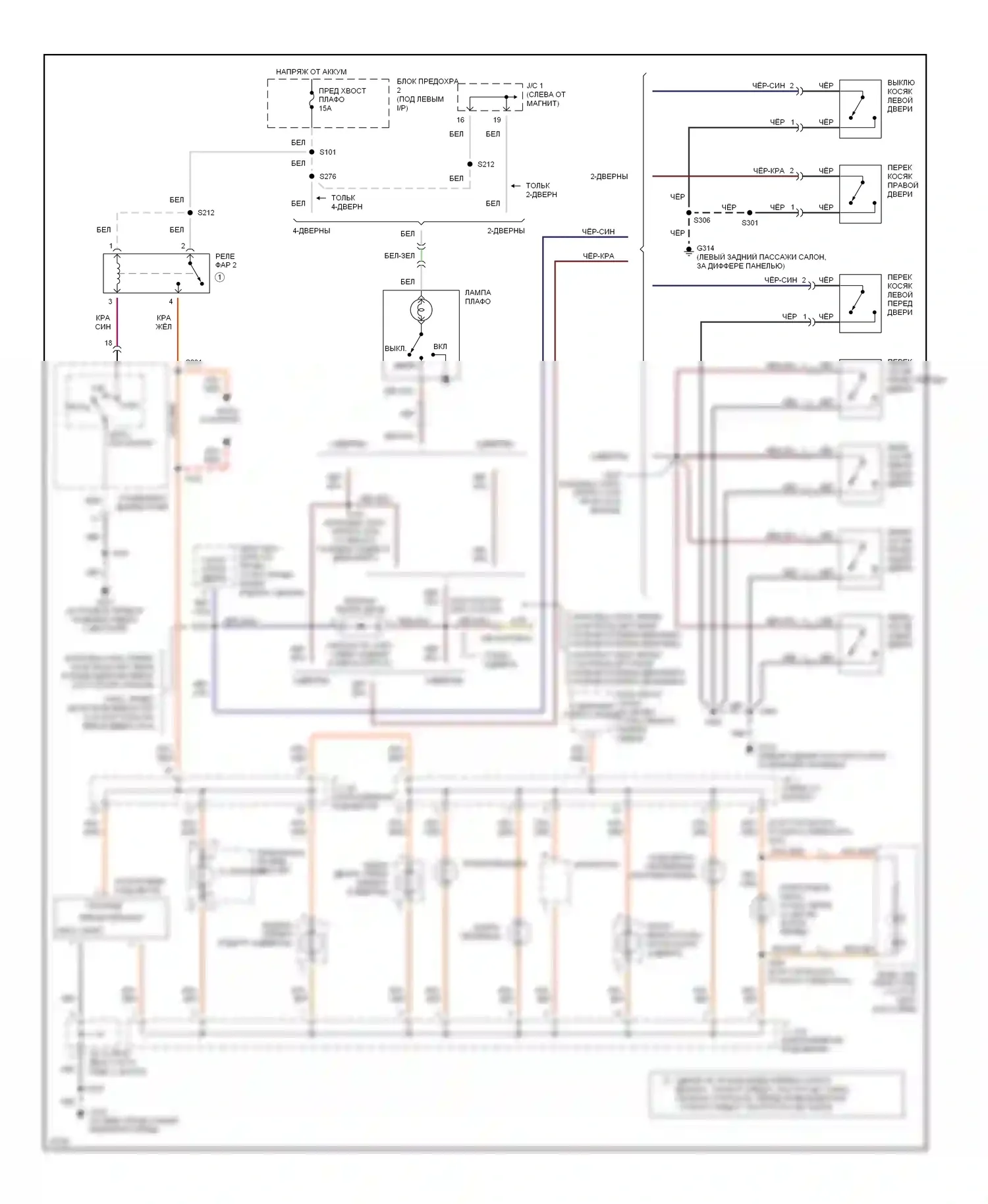 Tracker Geo I (1989-1998): Электросхема внутреннего освещения 