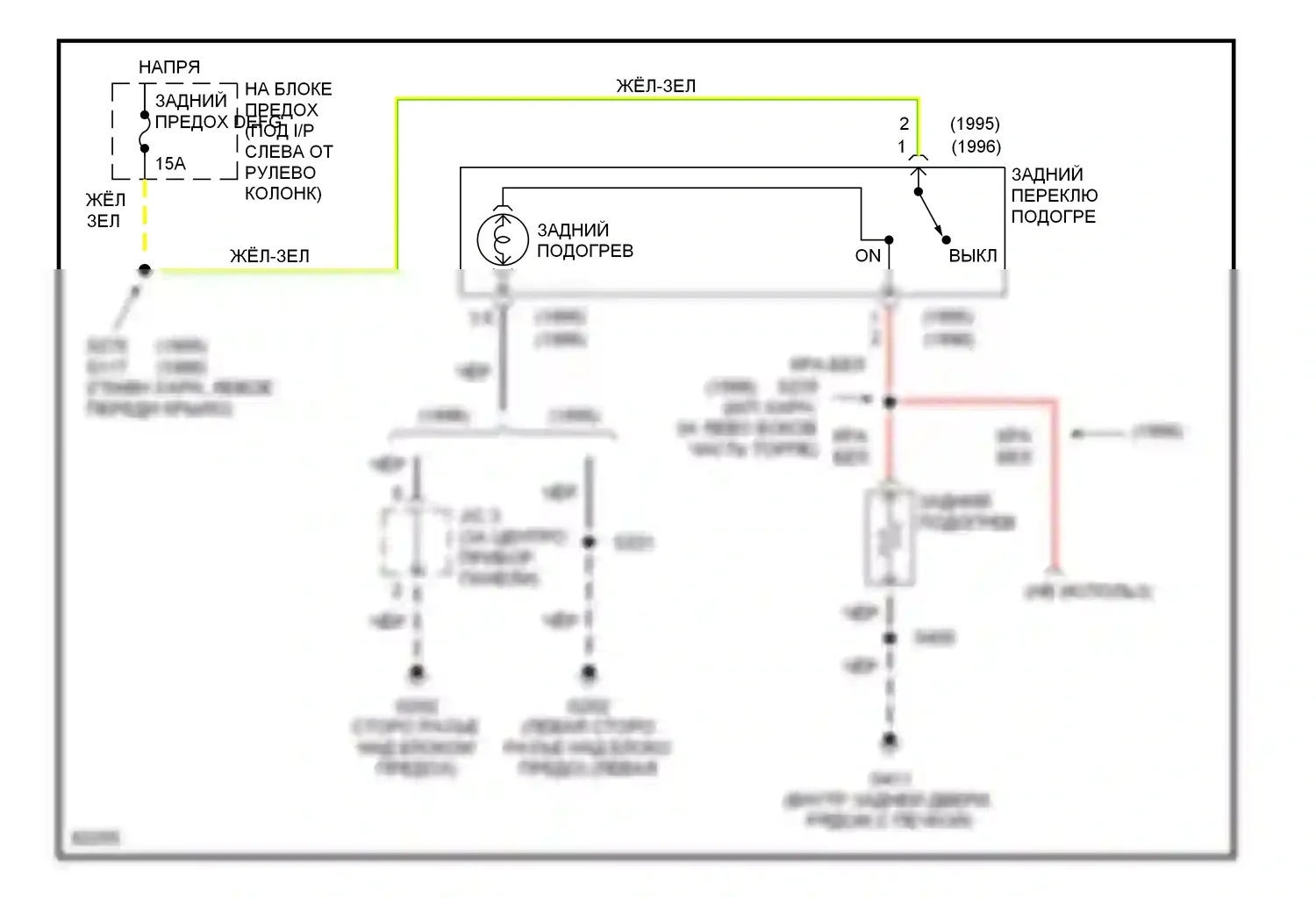 Tracker Geo I (1989-1998): Электросхема подогрева 