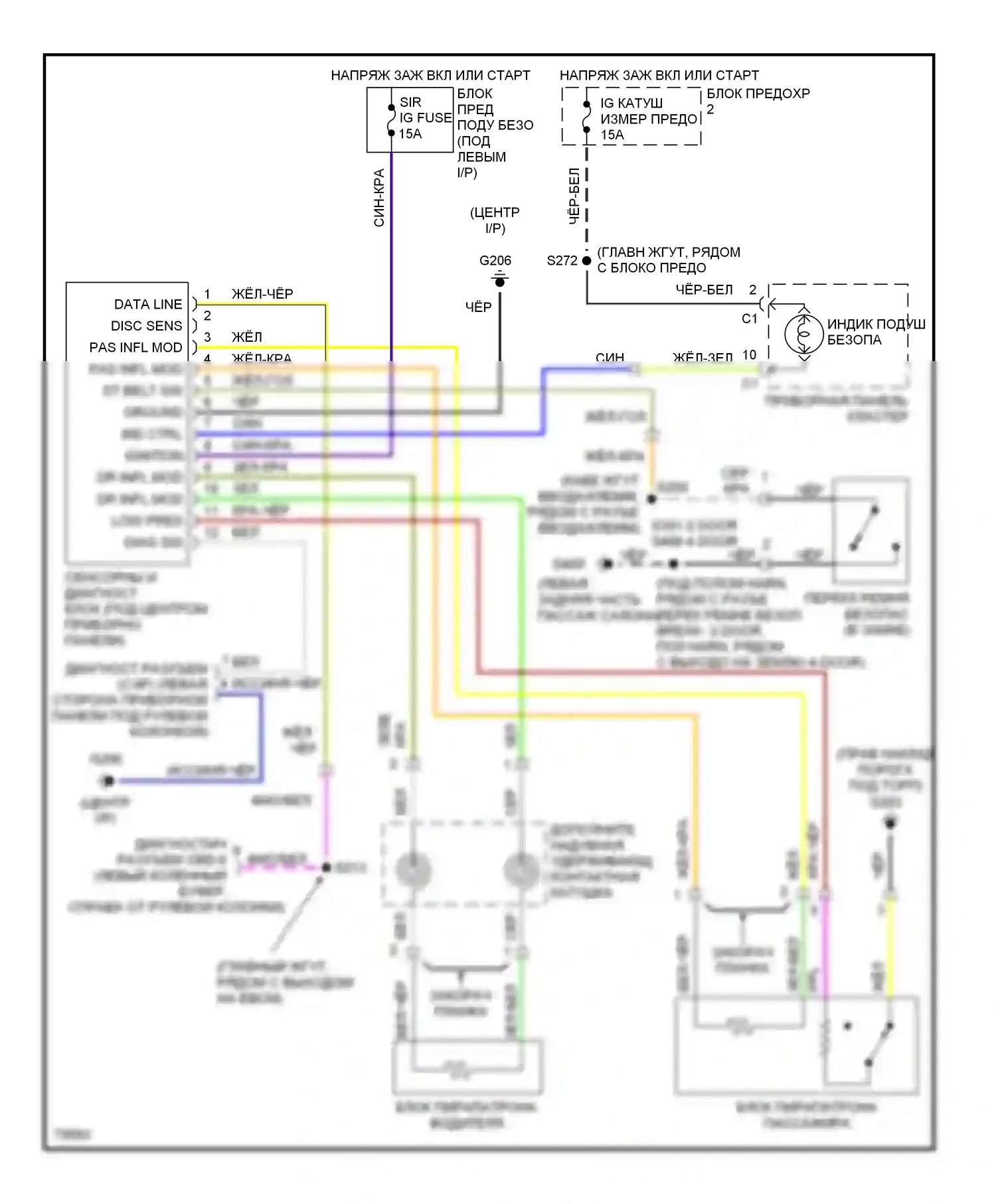 Tracker Geo I (1989-1998): Электросхема подушек безопасности 