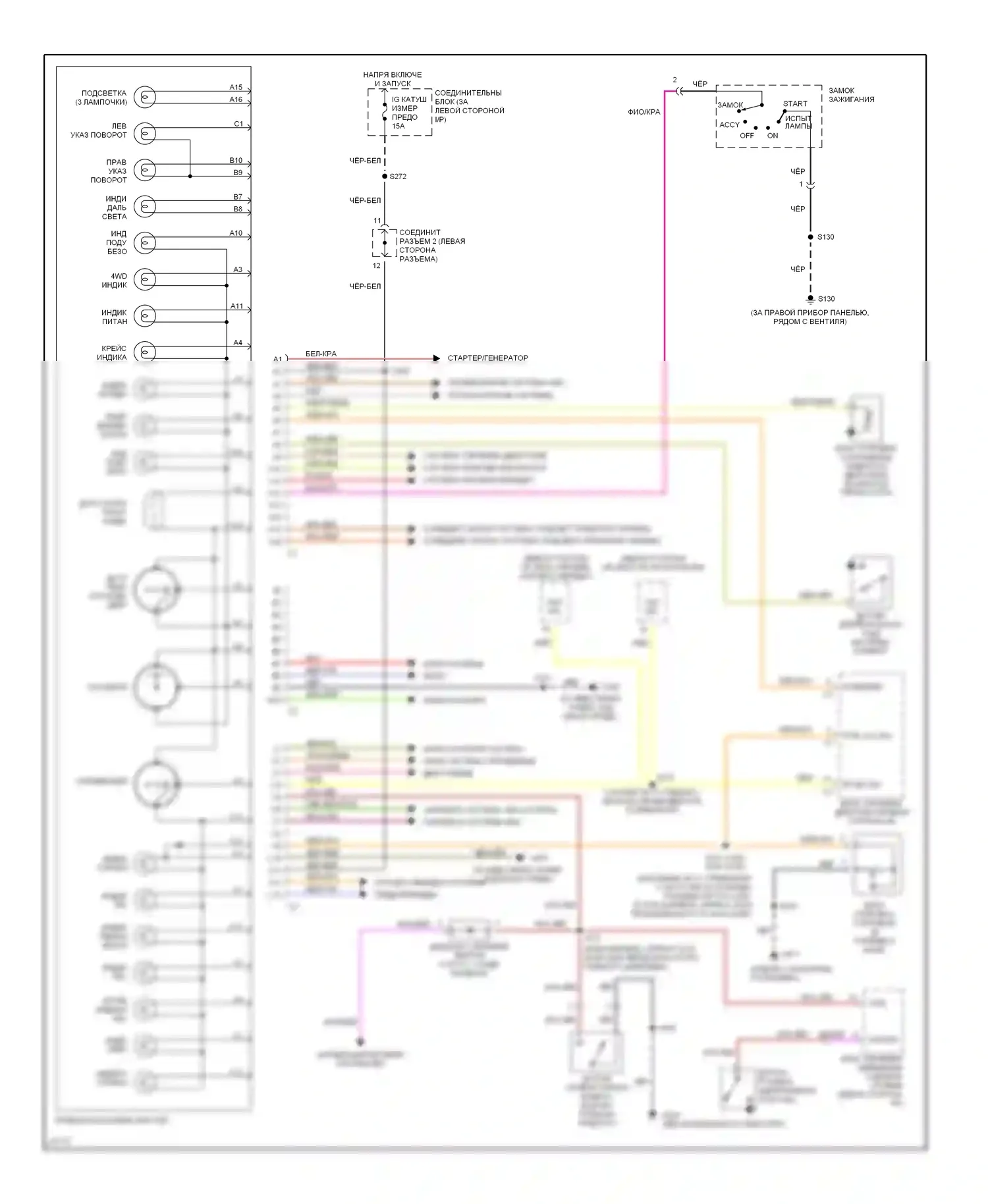 Tracker Geo I (1989-1998): Электросхема приборной панели 