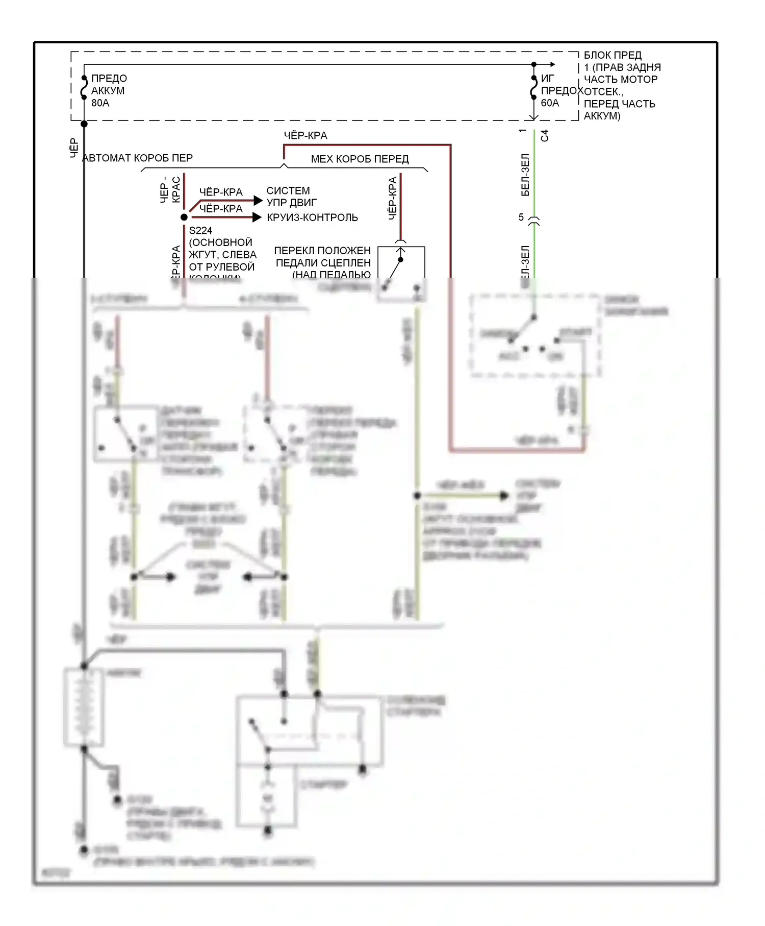Tracker Geo I (1989-1998): Электросхема стартера 