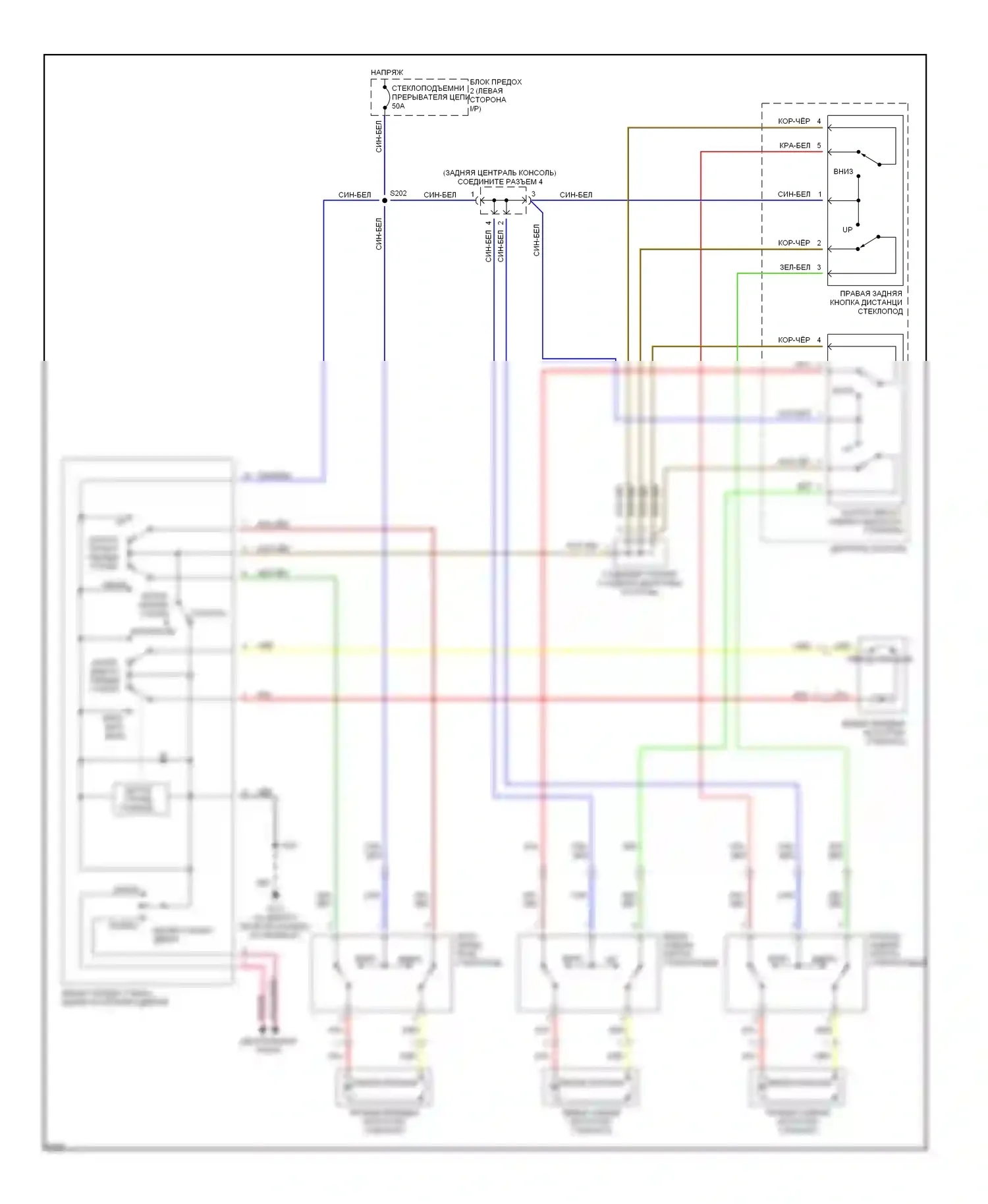 Tracker Geo I (1989-1998): Электросхема стеклоподъемника 