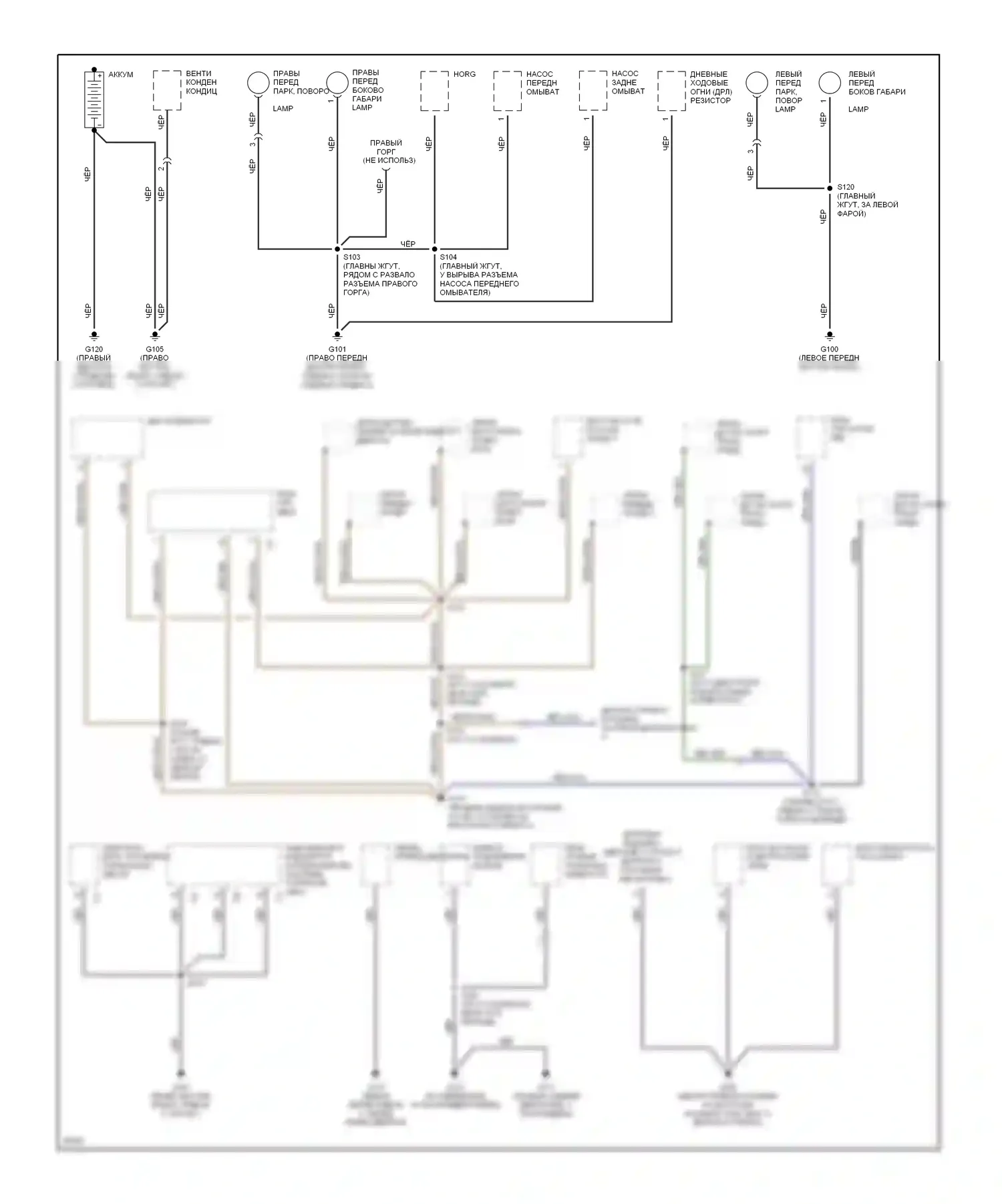 Tracker Geo I (1989-1998): Электросхема точек подключения масс (1 из 3) 