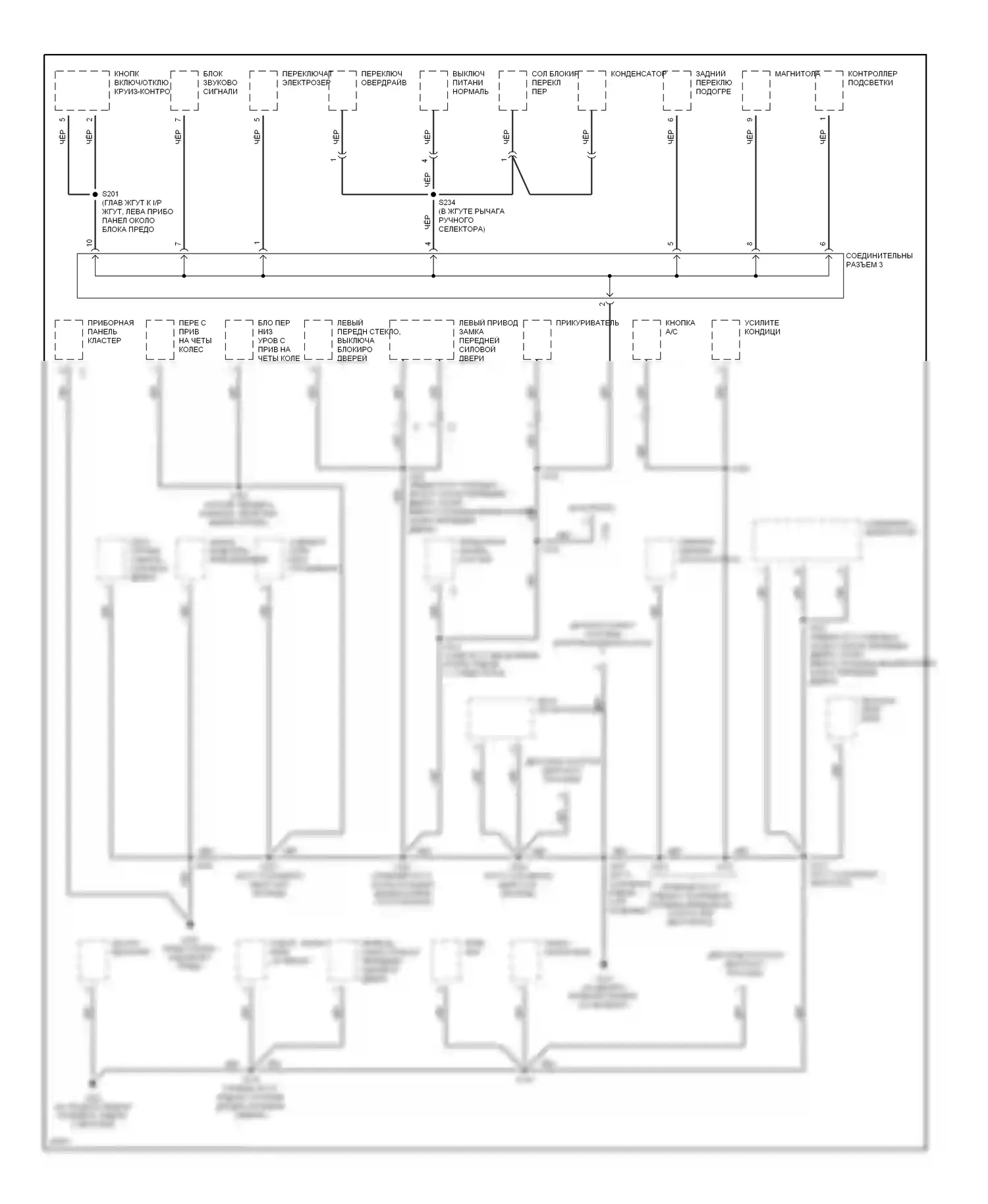 Tracker Geo I (1989-1998): Электросхема точек подключения масс (2 из 3) 