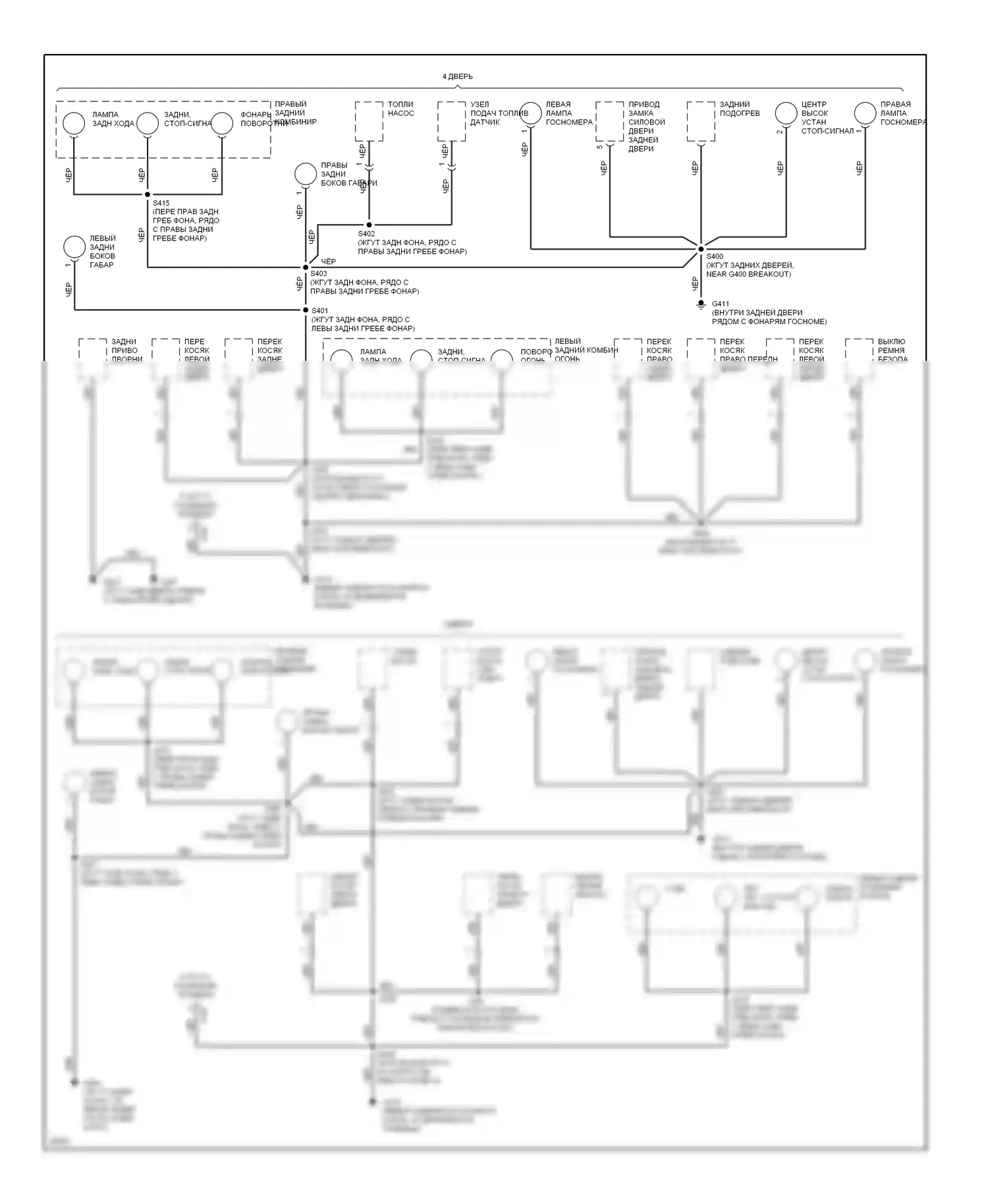 Tracker Geo I (1989-1998): Электросхема точек подключения масс (3 из 3) 