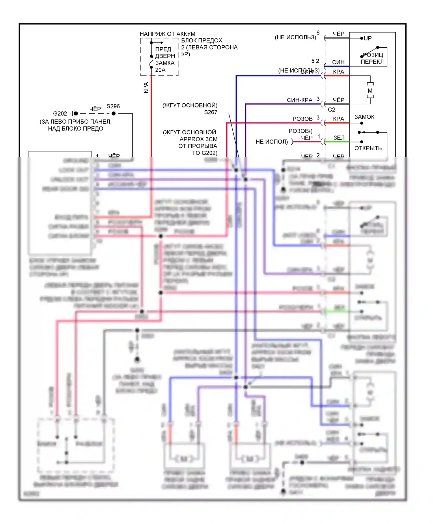 Tracker Geo I (1989-1998): Электросхема замка силовой двери 