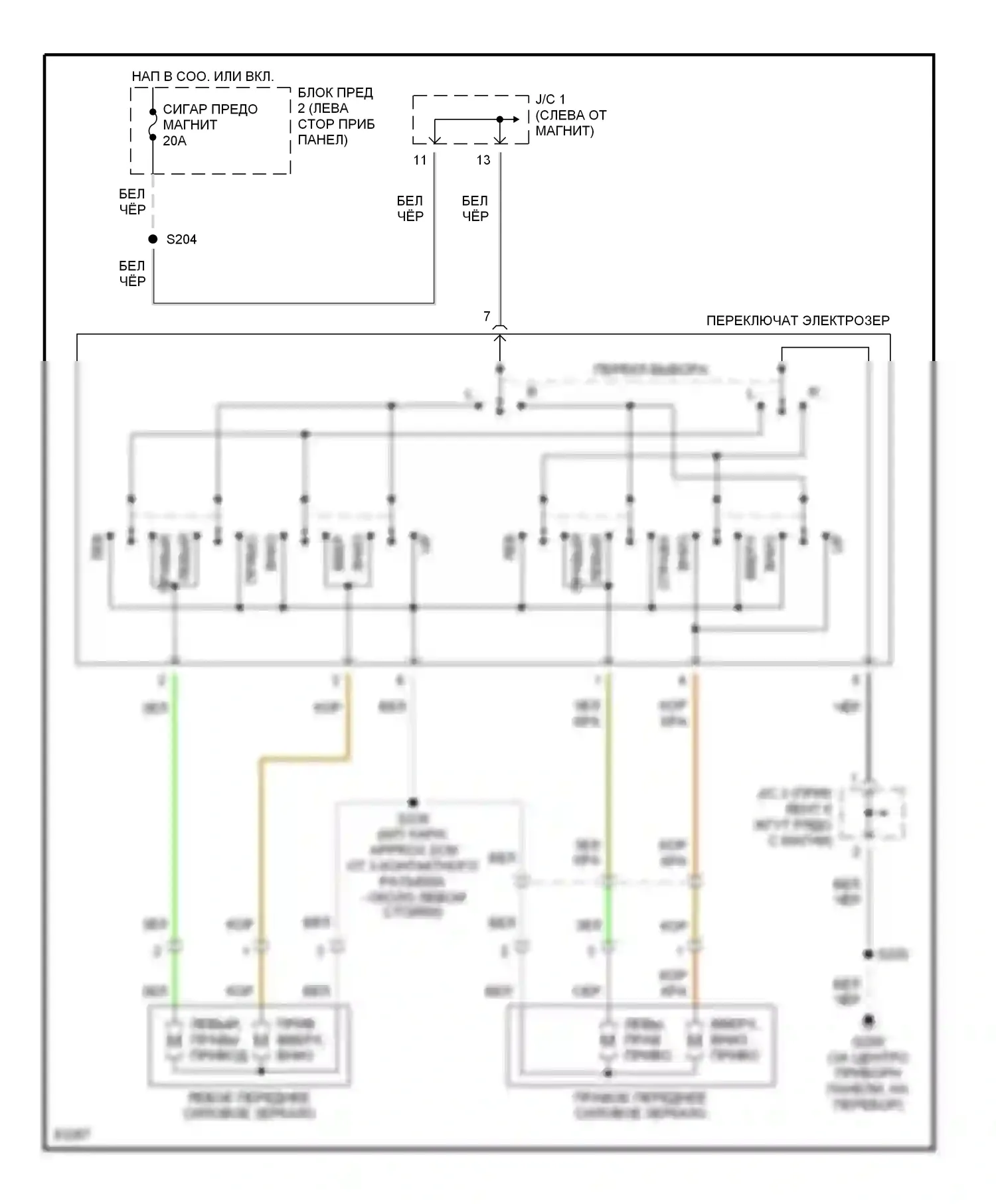 Tracker Geo I (1989-1998): Электросхема силового зеркала 