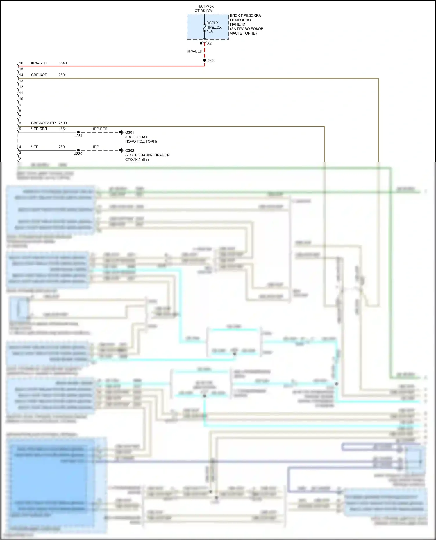 Acadia GMC I рестайлинг (2013-2016): Can шина электросхема (1 из 2) 