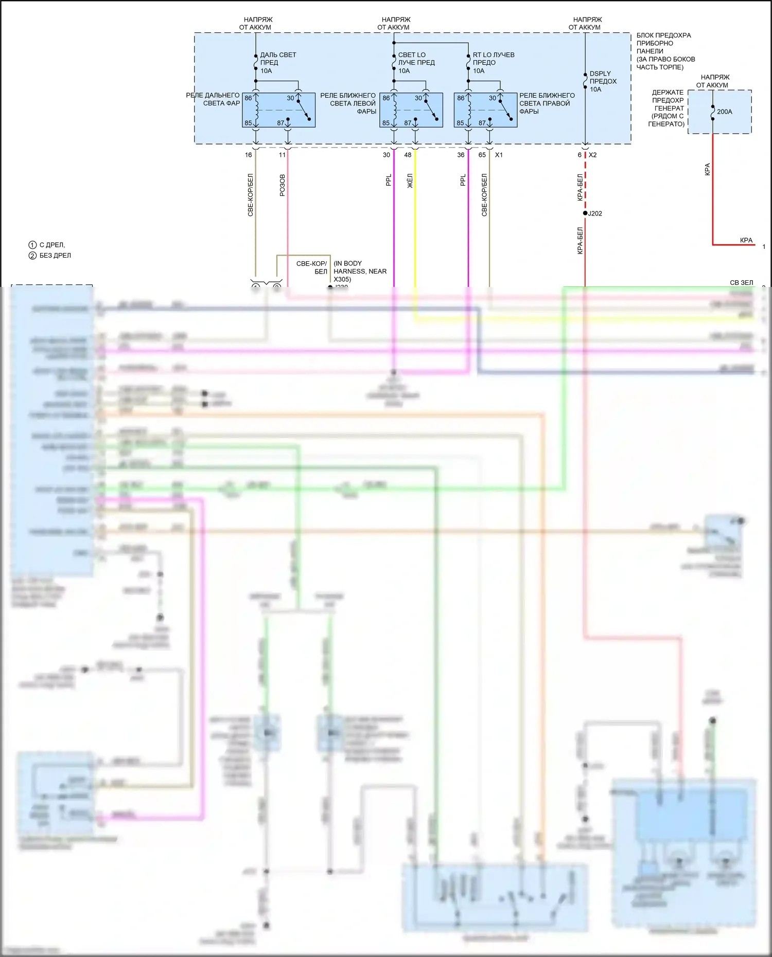 Acadia GMC I рестайлинг (2013-2016): Электросхема фар, без ксенонового проектора ближнего света и галогенного проектора дальнего света (1 из 2) 