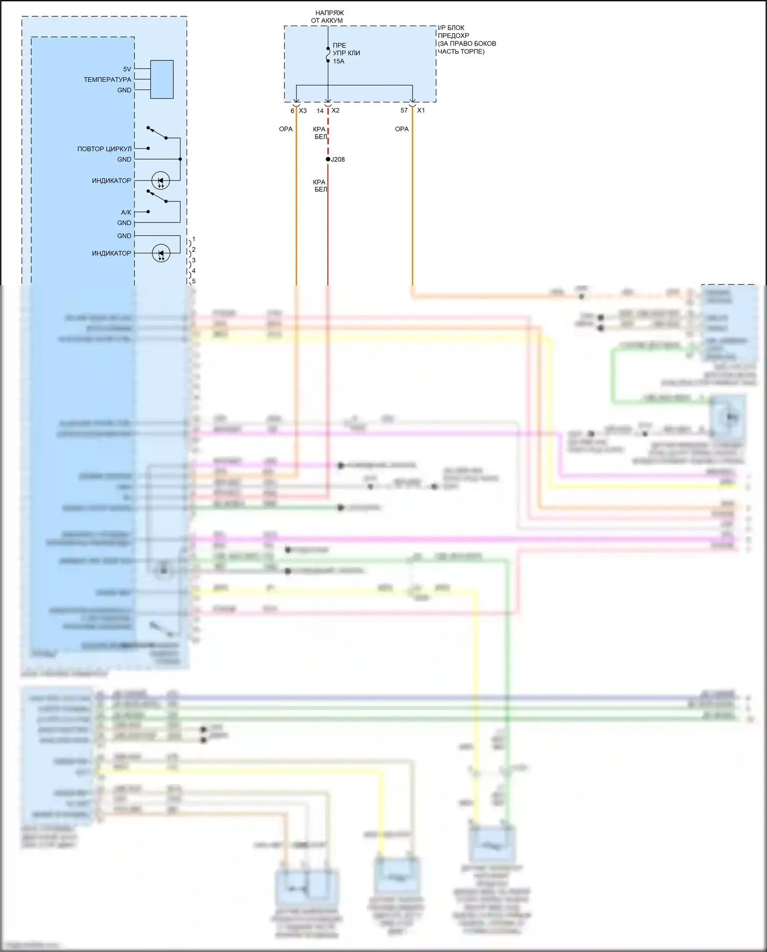 Acadia GMC I рестайлинг (2013-2016): Электросхема ручного кондиционера (1 из 4) 