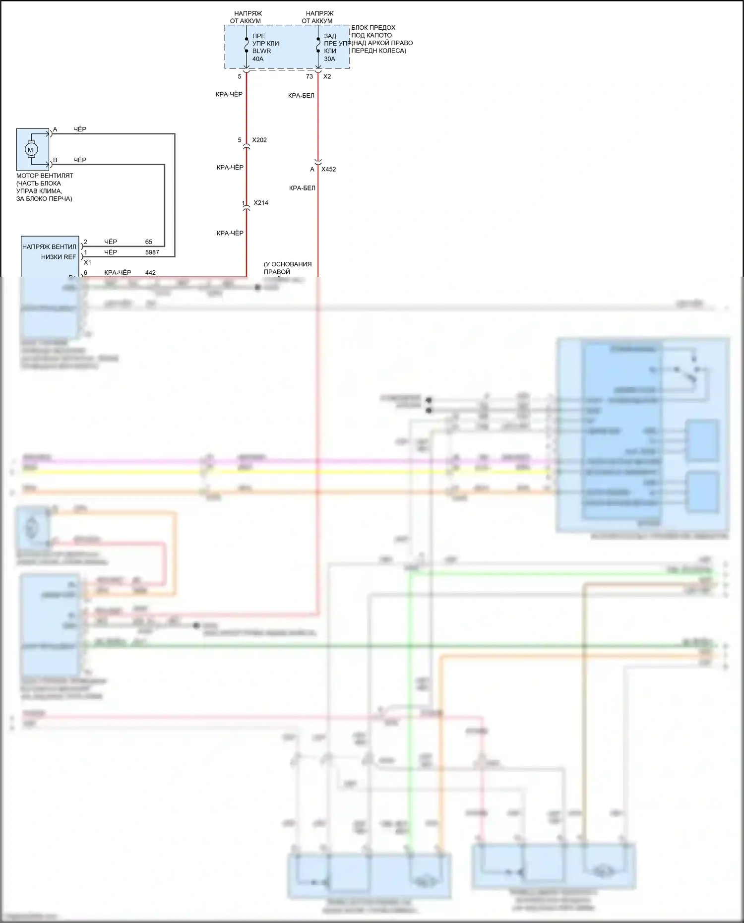 Acadia GMC I рестайлинг (2013-2016): Электросхема ручного кондиционера (3 из 4) 