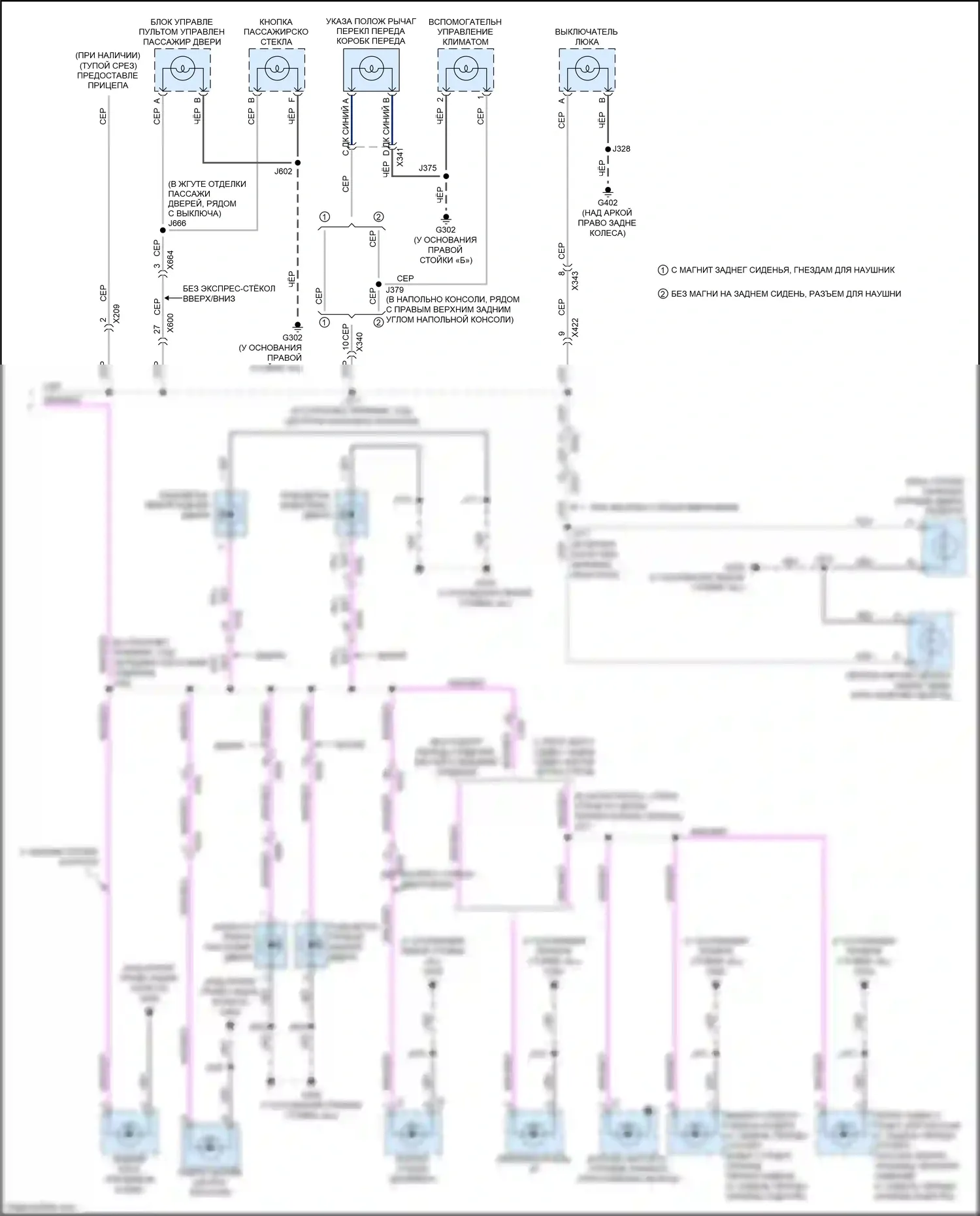 Acadia GMC I рестайлинг (2013-2016): Электросхема подсветки приборной панели (2 из 2) 