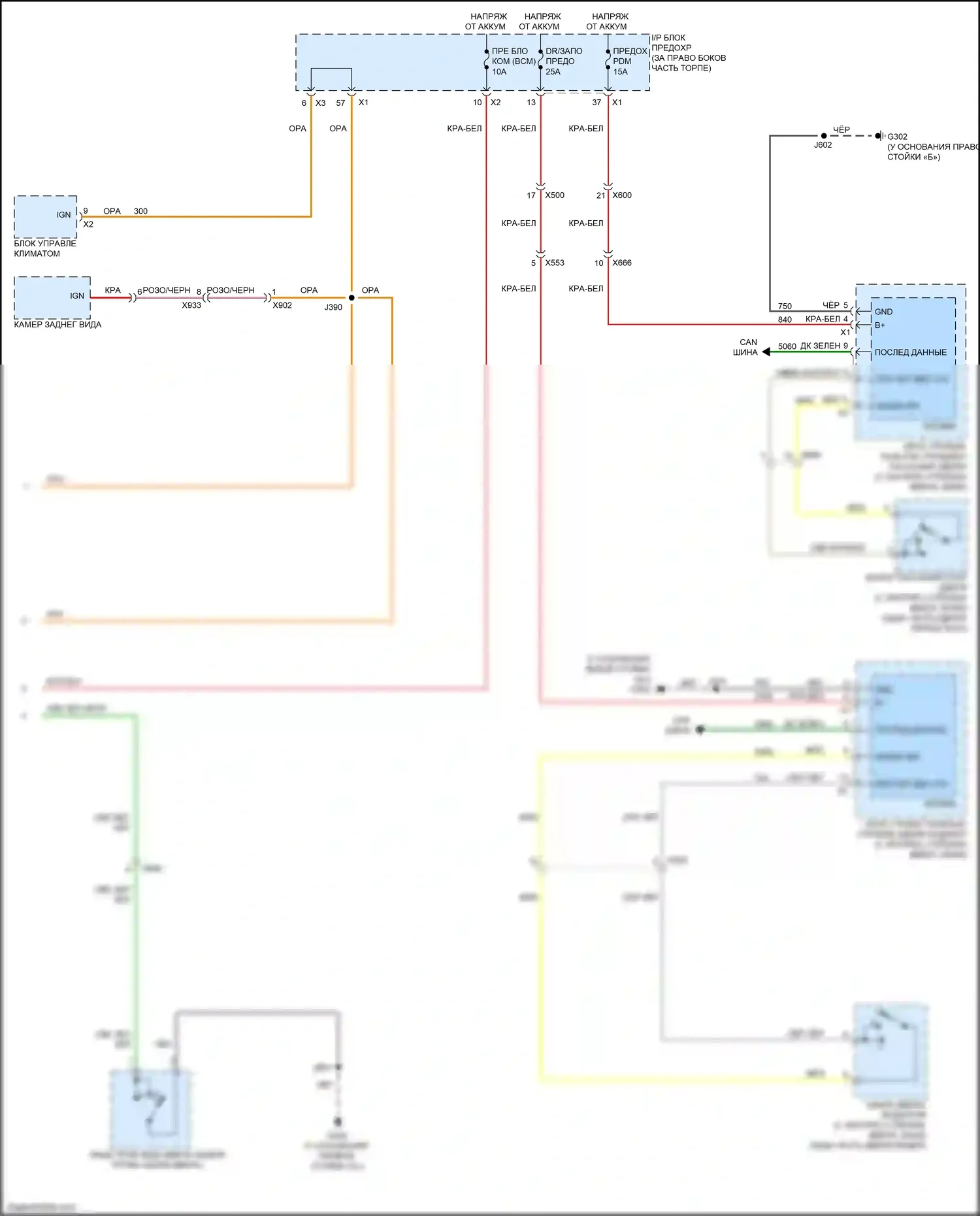 Acadia GMC I рестайлинг (2013-2016): Электросхема приборной панели (3 из 3) 