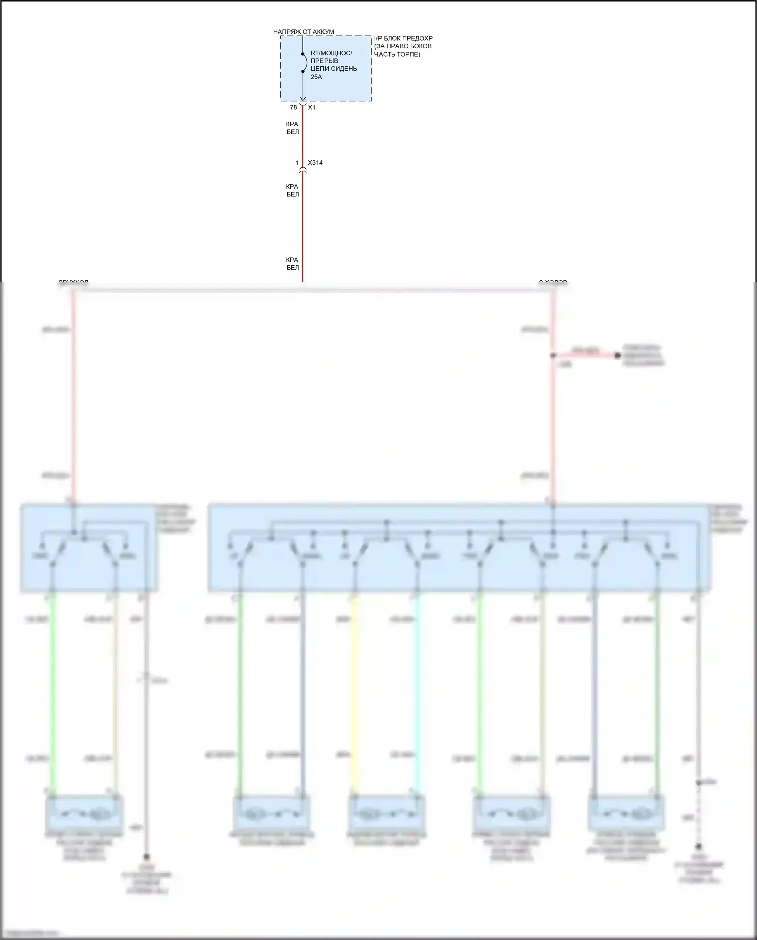 Acadia GMC I рестайлинг (2013-2016): Электросхема сиденья питания для пассажиров 