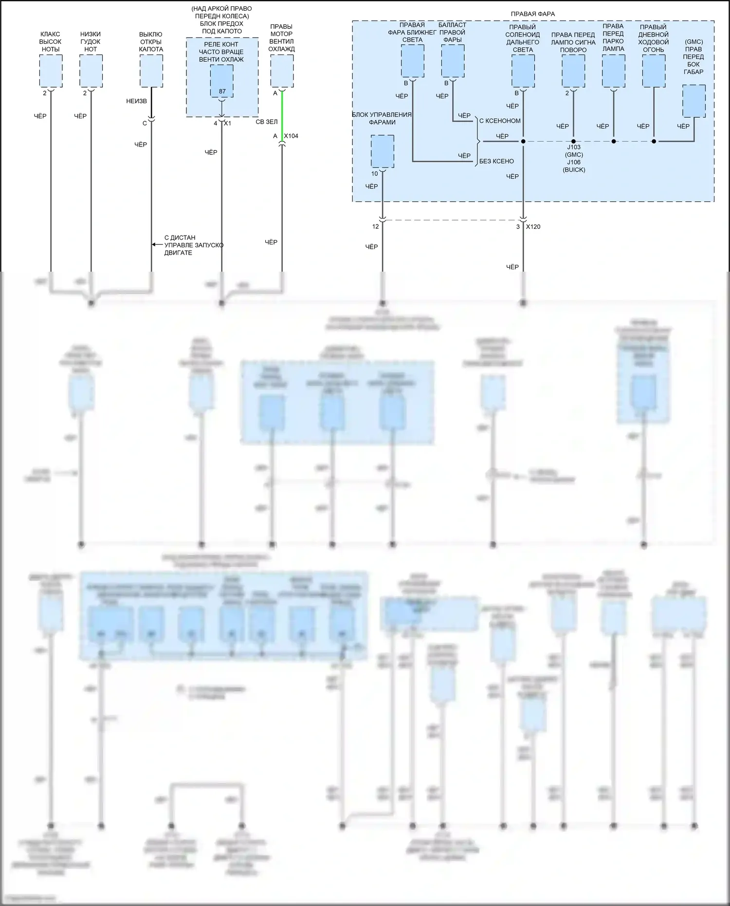 Acadia GMC I рестайлинг (2013-2016): Электросхема разводки массы (2 из 6) 