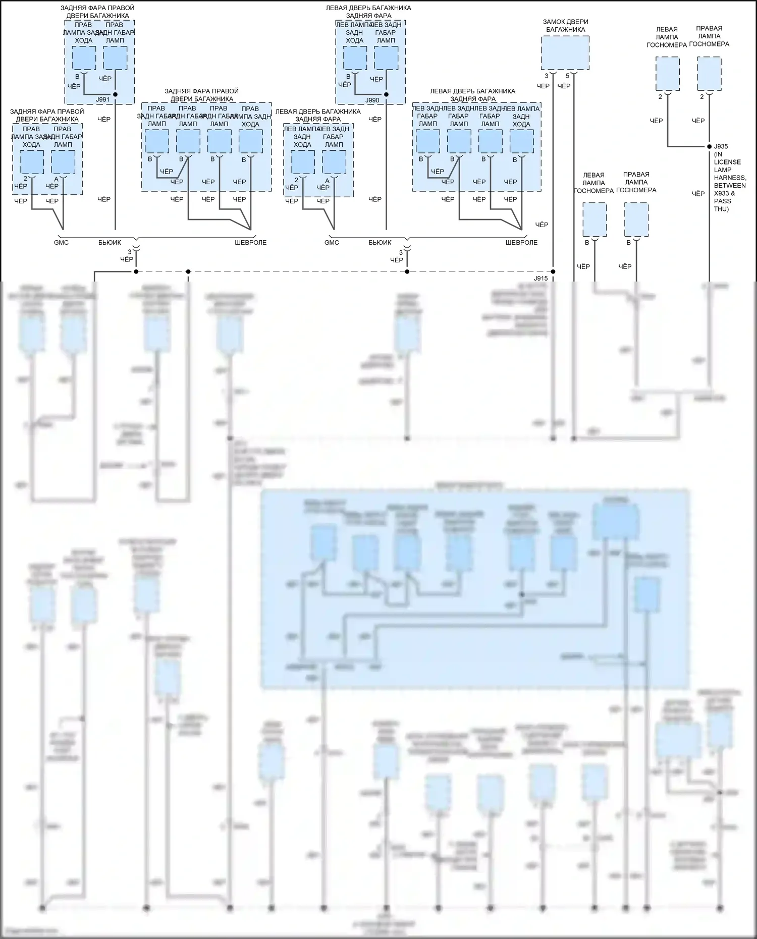 Acadia GMC I рестайлинг (2013-2016): Электросхема разводки массы (5 из 6) 