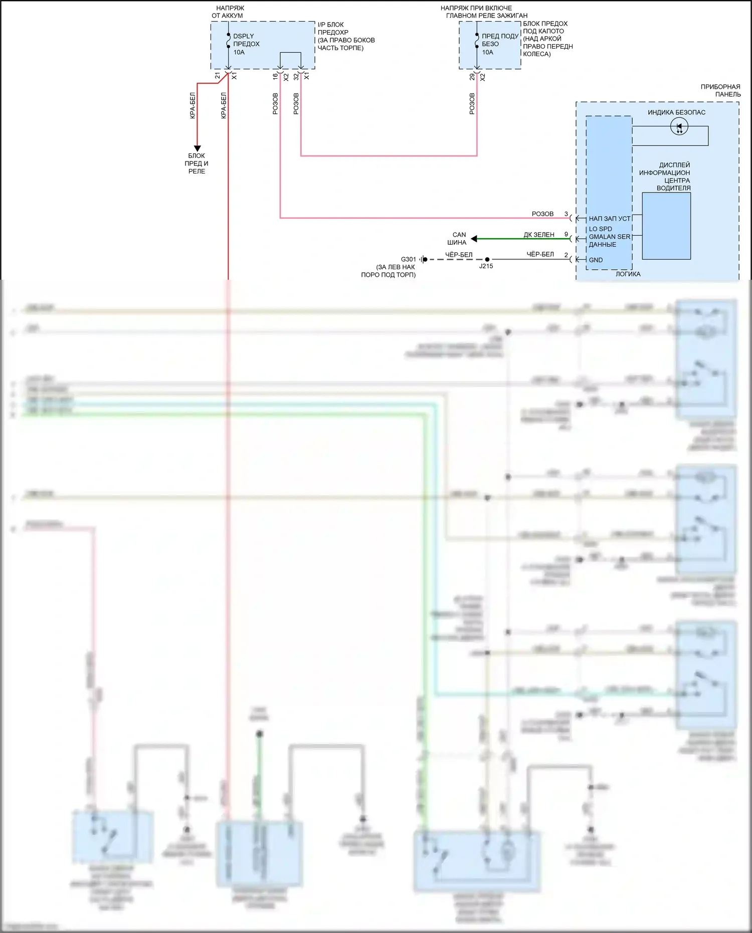 Acadia GMC I рестайлинг (2013-2016): Электросхема центрального замка, без экспресс вверх/вниз (2 из 2) 