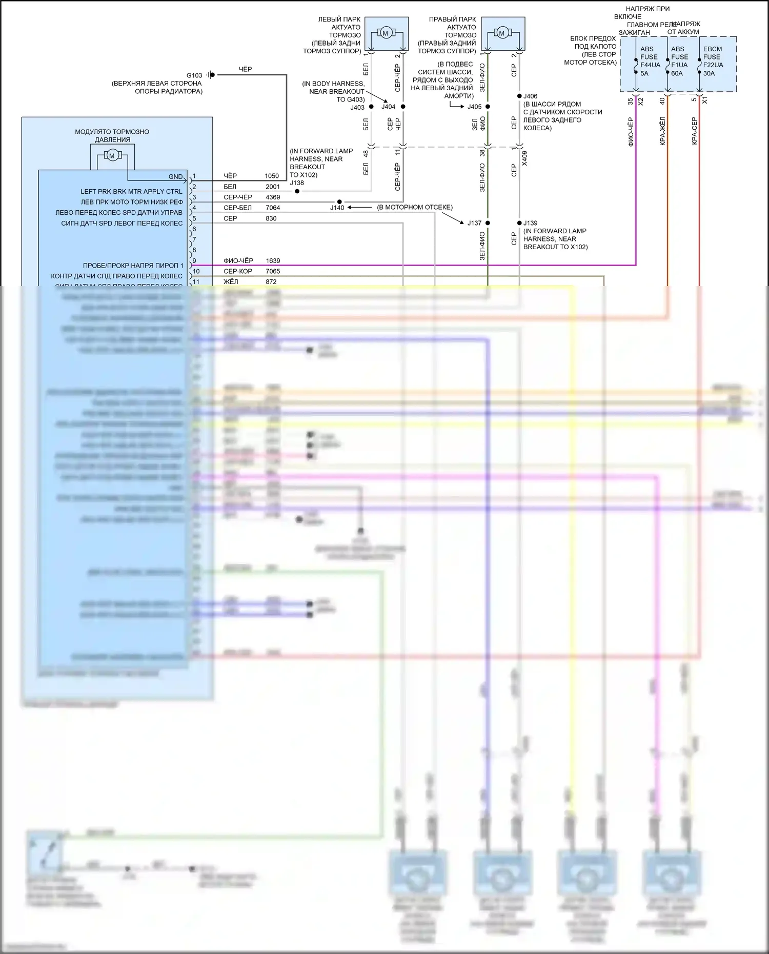 Acadia GMC II рестайлинг (2019-2024): 2,0л vin 4, антиблокировочная система abs электросхема (1 из 2) 
