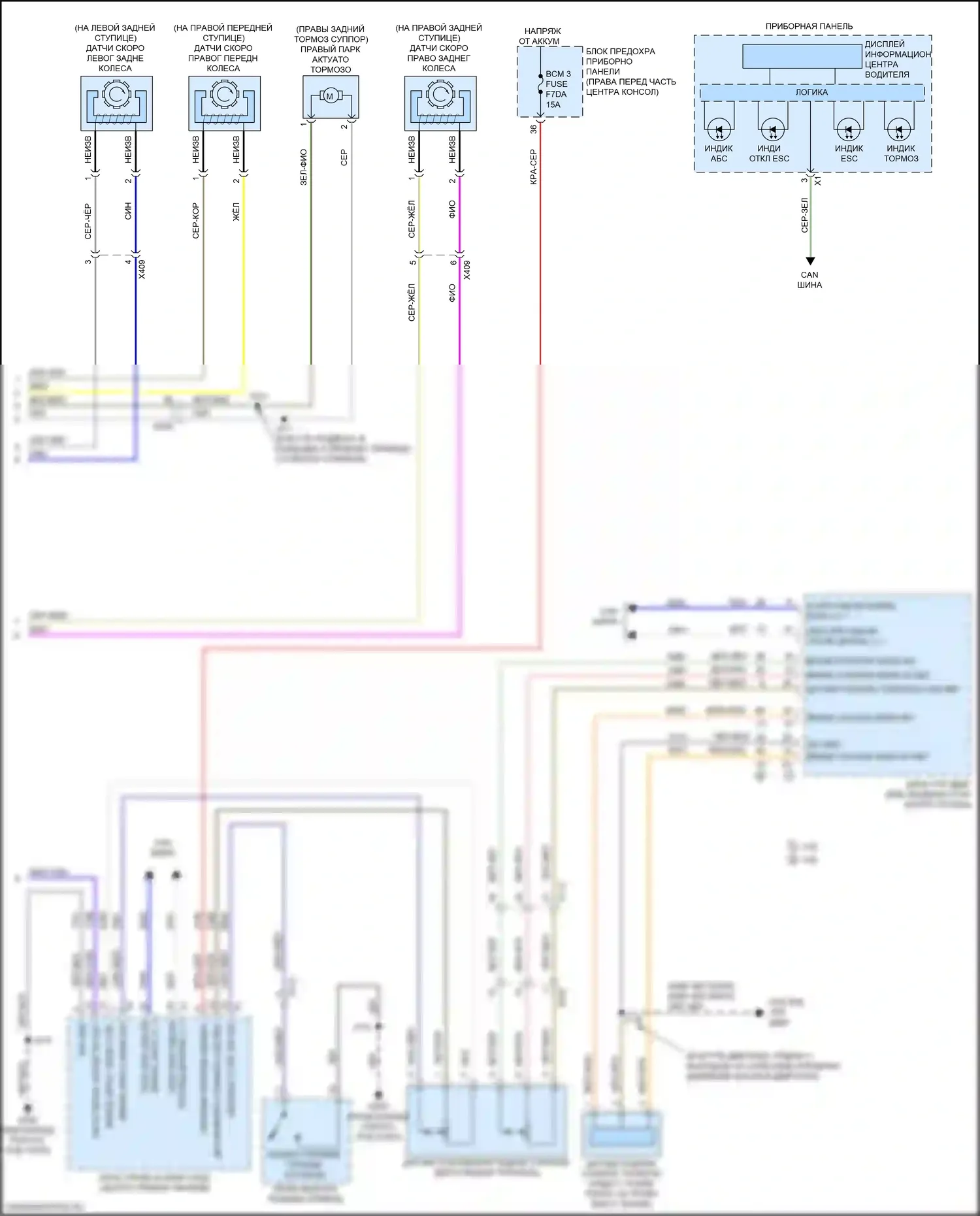 Acadia GMC II рестайлинг (2019-2024): 2,5л vin a, антиблокировочная система abs электросхема (2 из 2) 