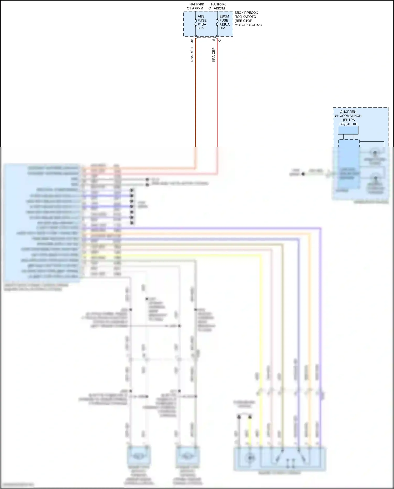 Acadia GMC II рестайлинг (2019-2024): 3,6л vin s, электросхема системы стояночного тормоза 