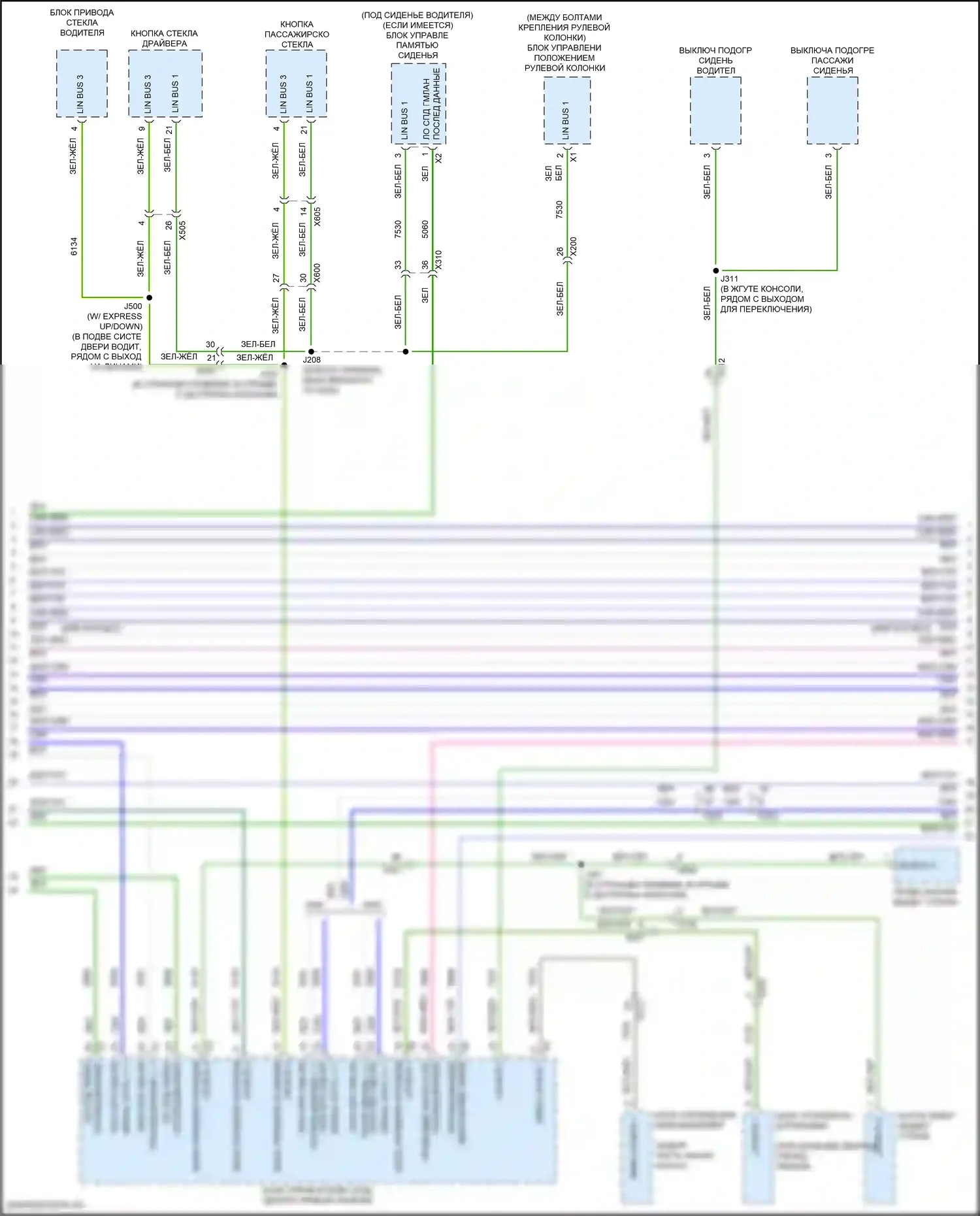 Acadia GMC II рестайлинг (2019-2024): Can шина электросхема (5 из 8) 