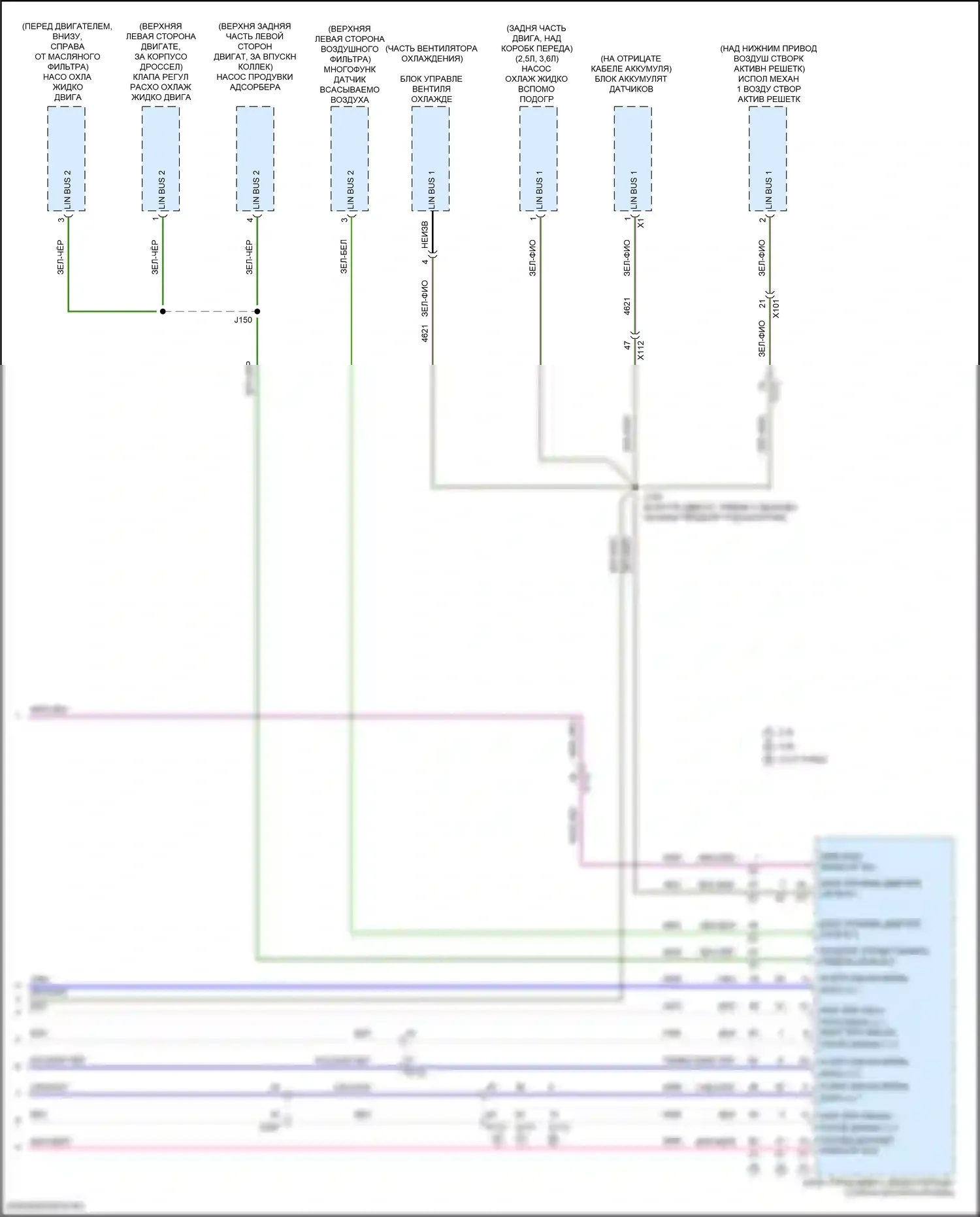 Acadia GMC II рестайлинг (2019-2024): Can шина электросхема (8 из 8) 