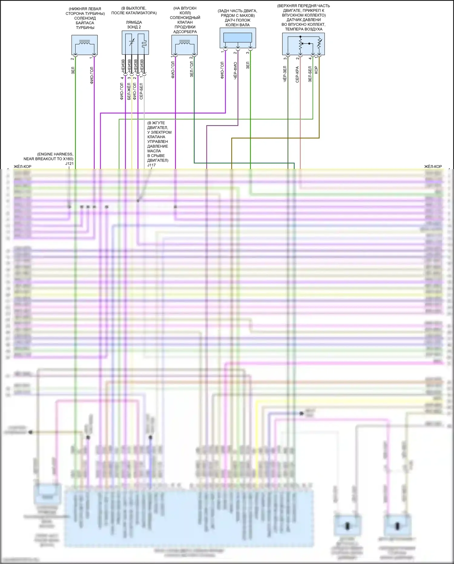 Acadia GMC II рестайлинг (2019-2024): Электросхема двигателя 2.0l vin 4 (4 из 8) 