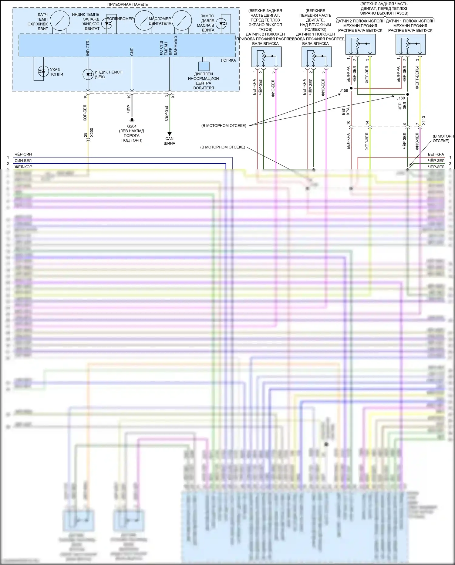 Acadia GMC II рестайлинг (2019-2024): Электросхема двигателя 2.0l vin 4 (6 из 8) 