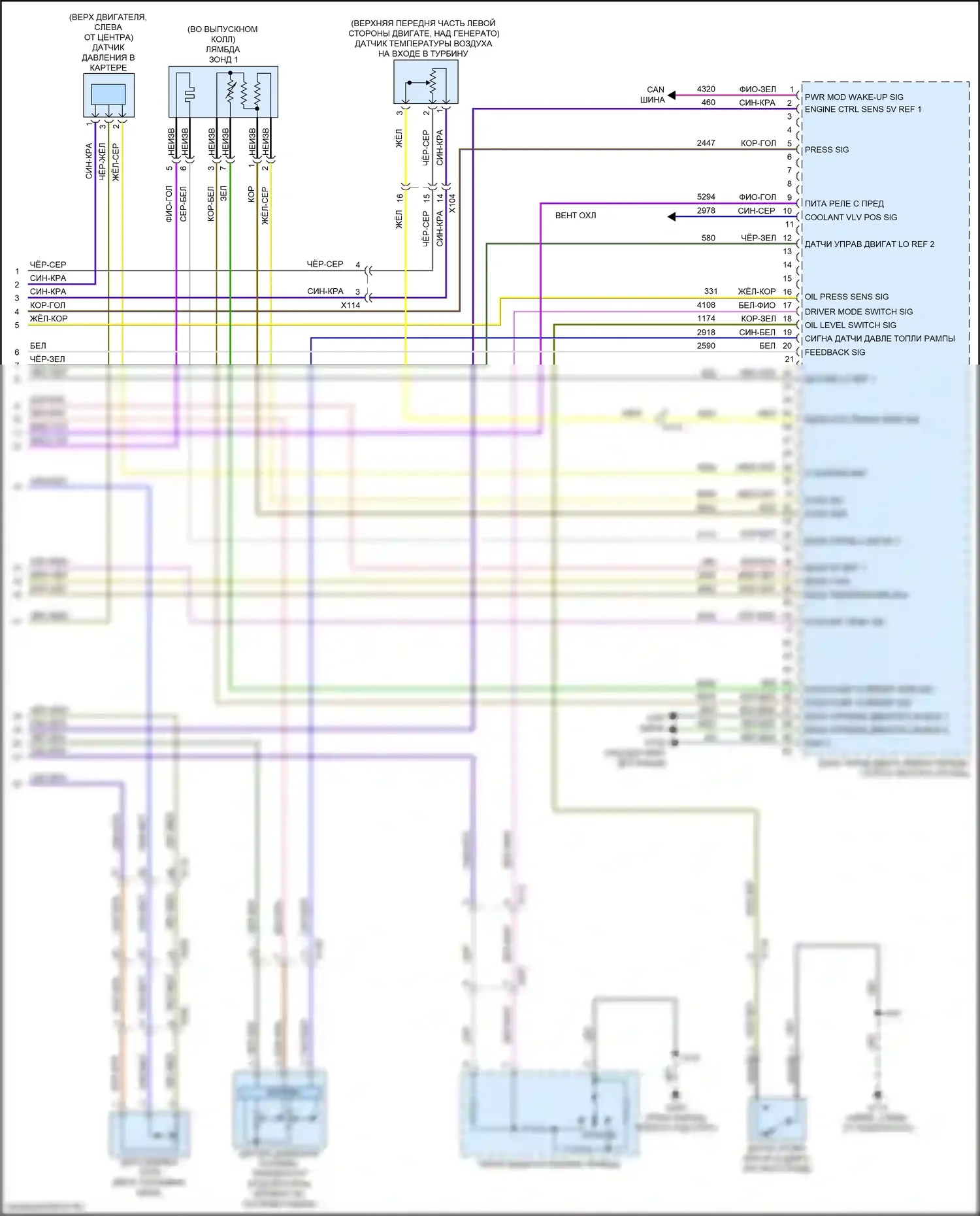 Acadia GMC II рестайлинг (2019-2024): Электросхема двигателя 2.0l vin 4 (8 из 8) 